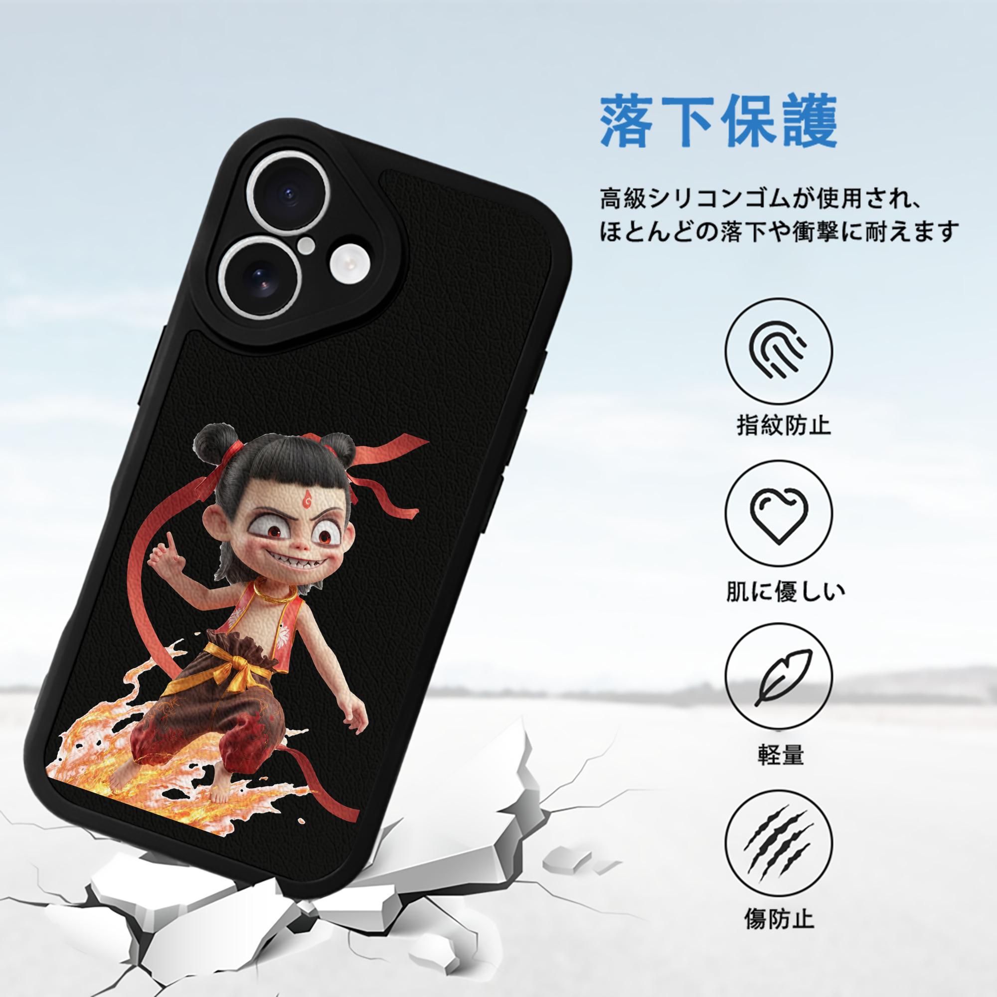 Ne Zha 2 ナタ 魔童の大暴れ 【iPhone 16シリーズ対応】シリコンスマホケース（レザー調） 材質：シリコン