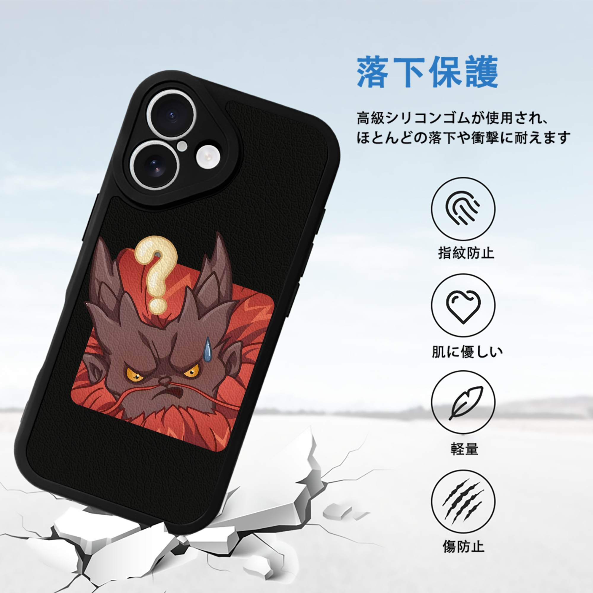 Ne Zha 2 ナタ 魔童の大暴れ 【iPhone 16シリーズ対応】シリコンスマホケース（レザー調） 材質：シリコン