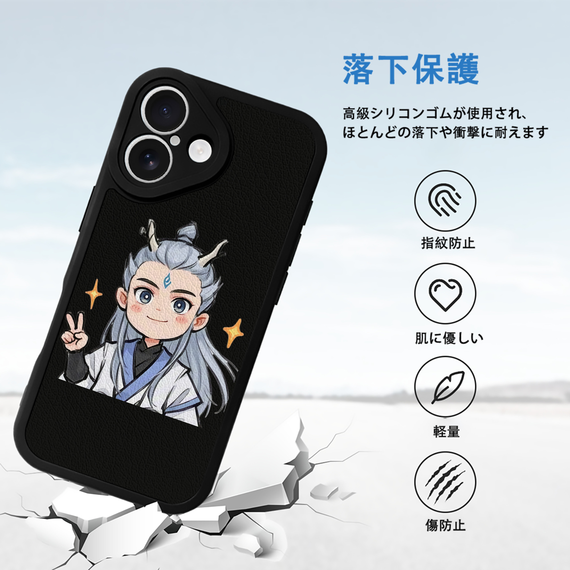 Ne Zha 2 ナタ 魔童の大暴れ 【iPhone 16シリーズ対応】シリコンスマホケース（レザー調） 材質：シリコン