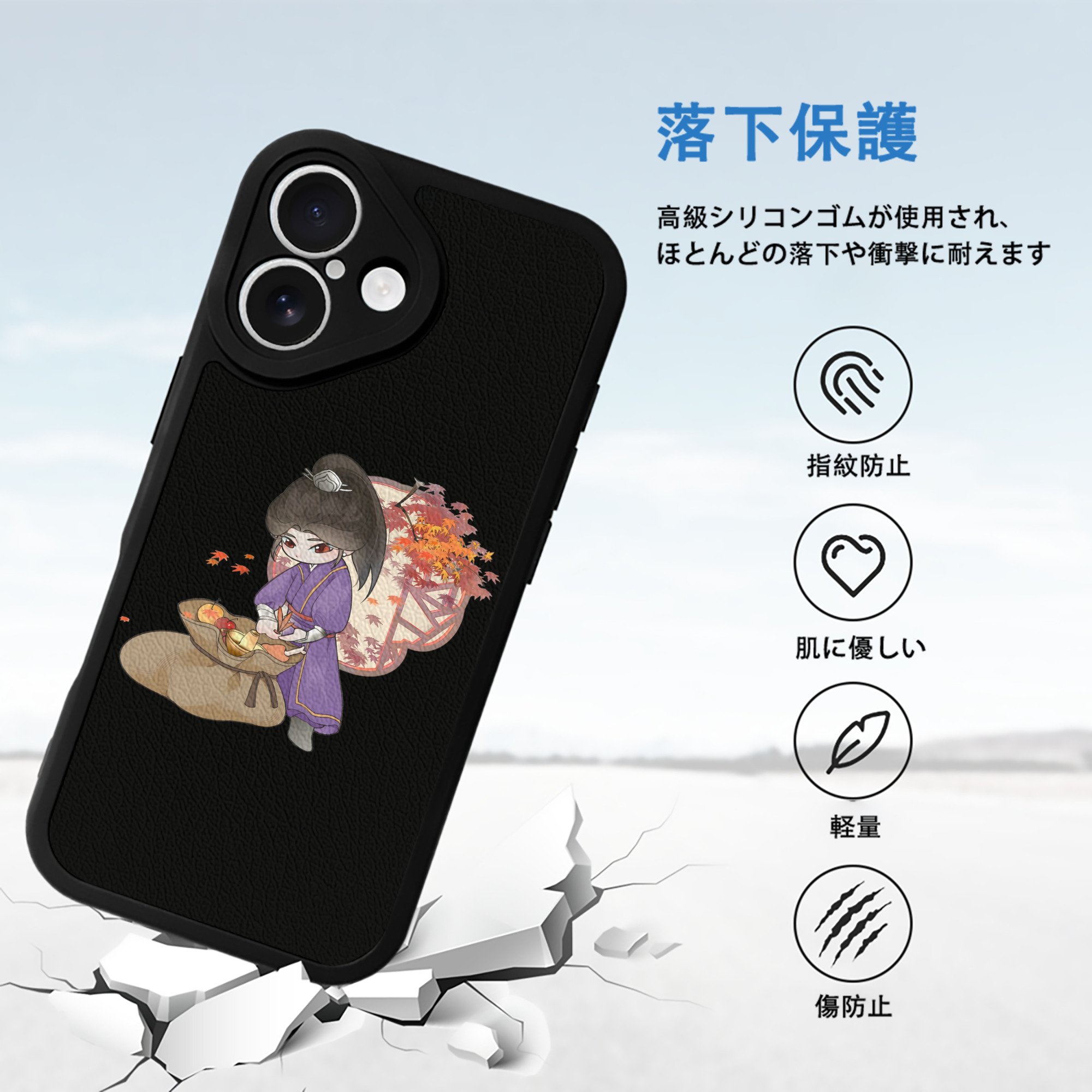 Ne Zha 2 ナタ 魔童の大暴れ 【iPhone 16シリーズ対応】シリコンスマホケース（レザー調） 材質：シリコン