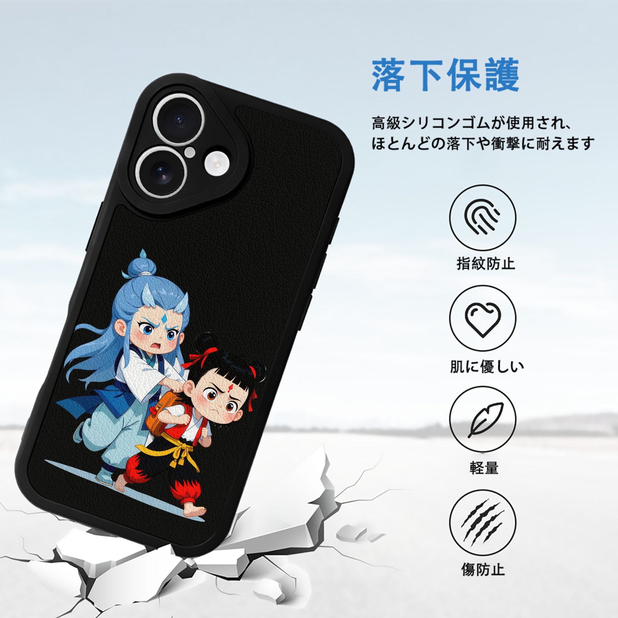 Ne Zha 2 ナタ 魔童の大暴れ 【iPhone 16シリーズ対応】シリコンスマホケース（レザー調） 材質：シリコン