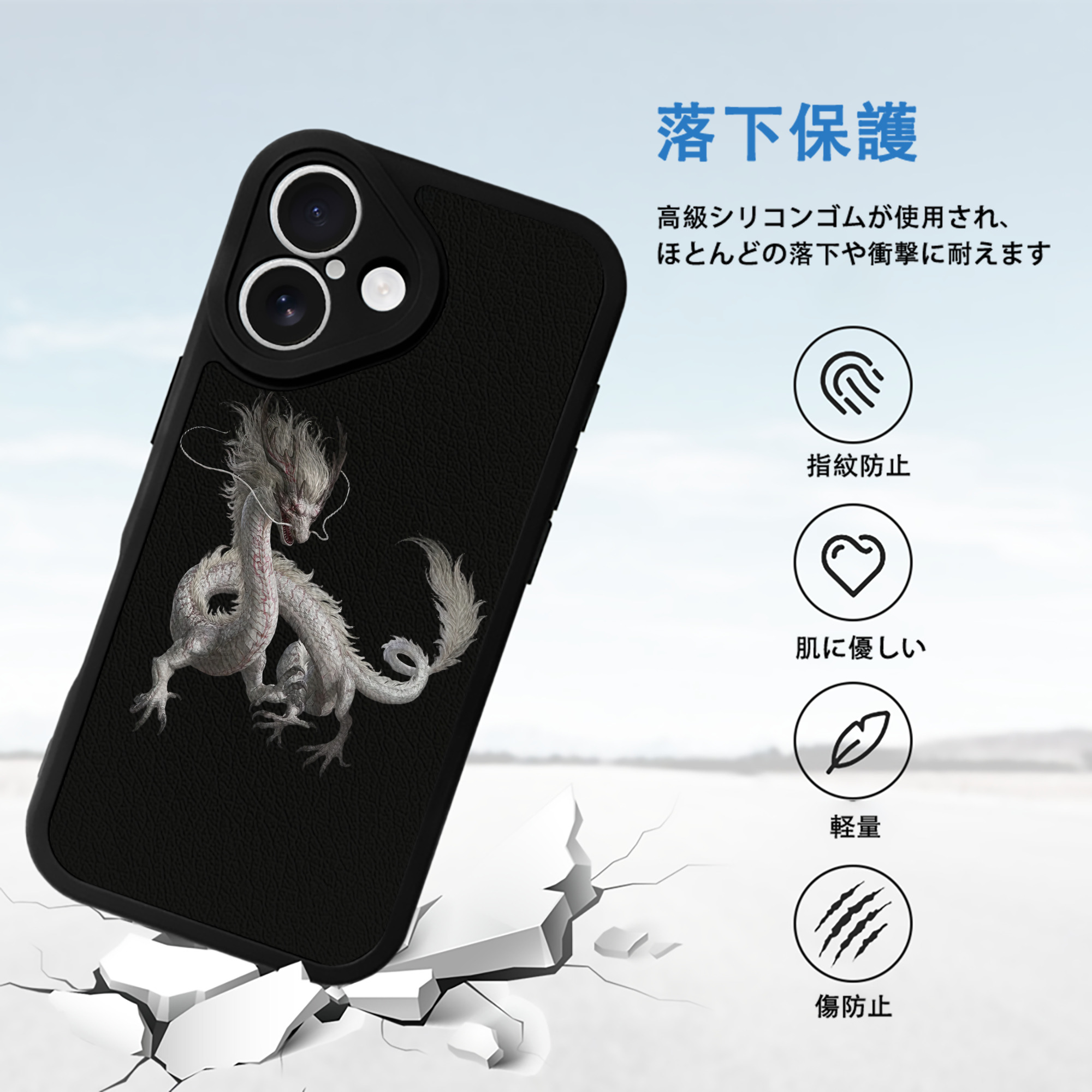 Ne Zha 2 ナタ 魔童の大暴れ 【iPhone 16シリーズ対応】シリコンスマホケース（レザー調） 材質：シリコン
