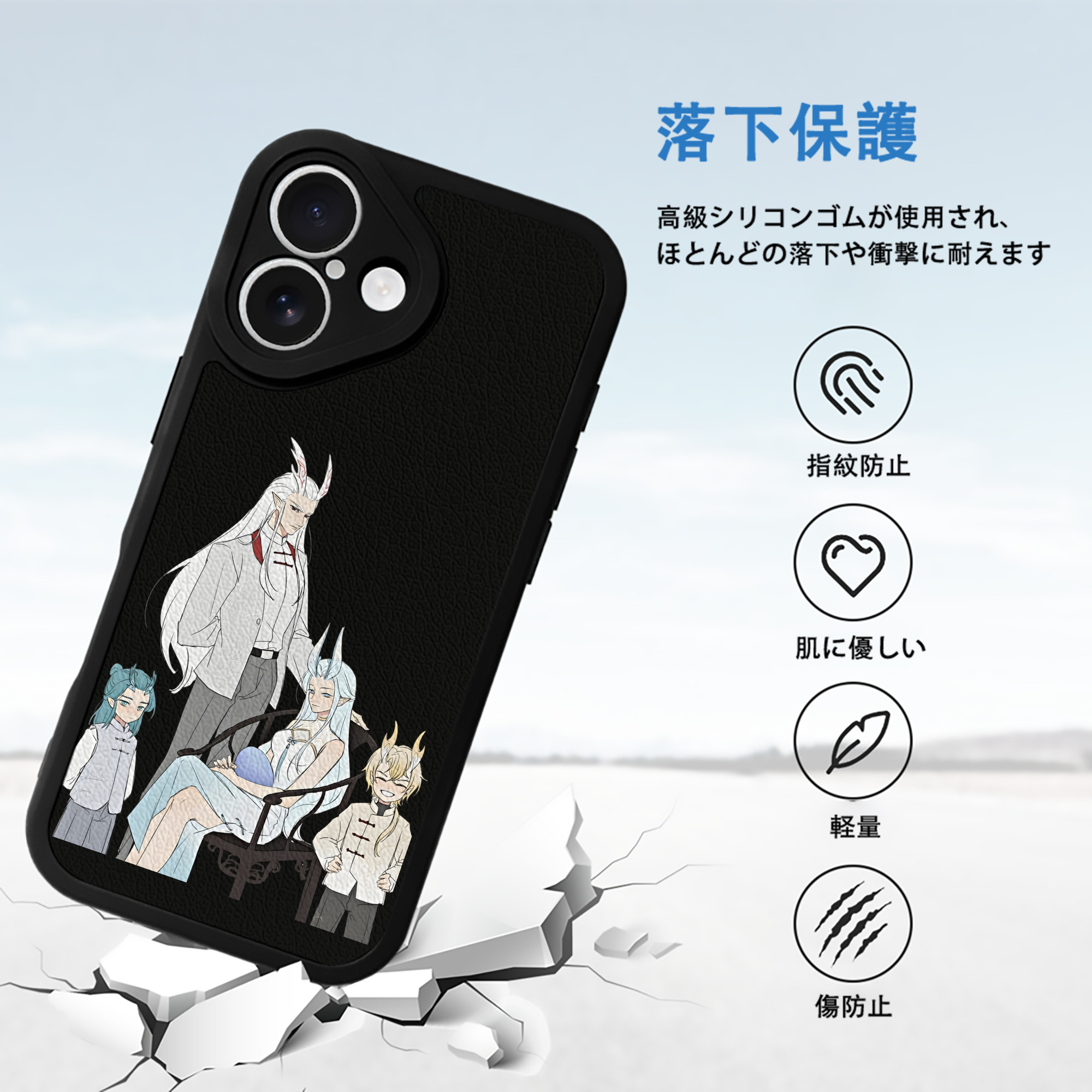 Ne Zha 2 ナタ 魔童の大暴れ 【iPhone 16シリーズ対応】シリコンスマホケース（レザー調） 材質：シリコン
