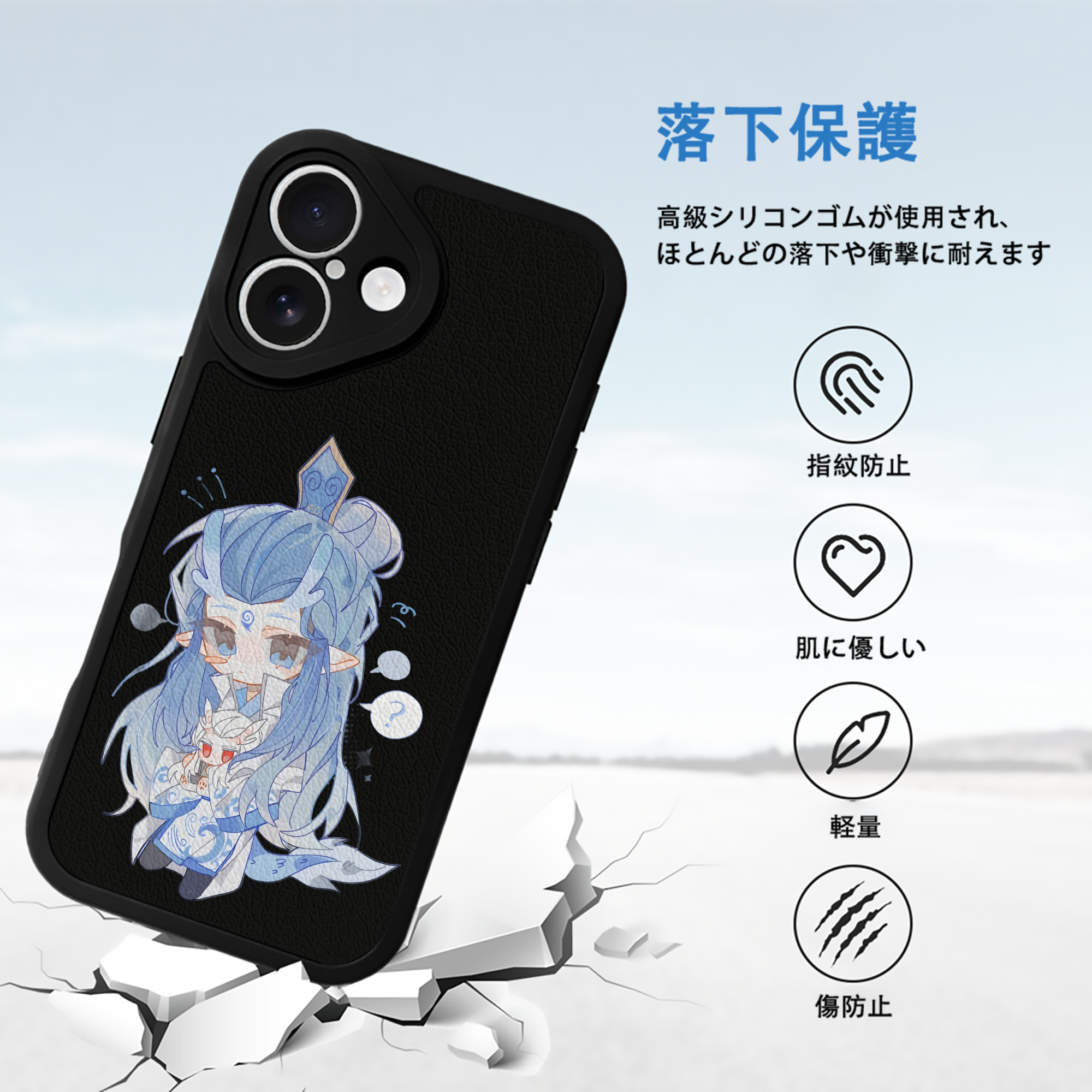 Ne Zha 2 ナタ 魔童の大暴れ 【iPhone 16シリーズ対応】シリコンスマホケース（レザー調） 材質：シリコン
