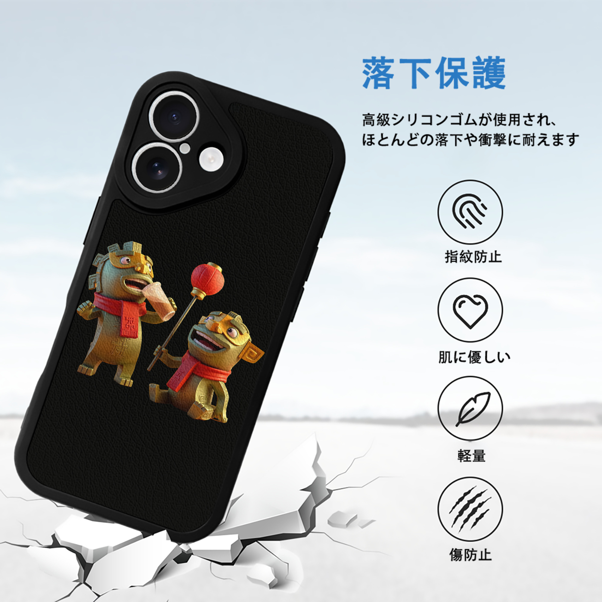 Ne Zha 2 ナタ 魔童の大暴れ 【iPhone 16シリーズ対応】シリコンスマホケース（レザー調） 材質：シリコン