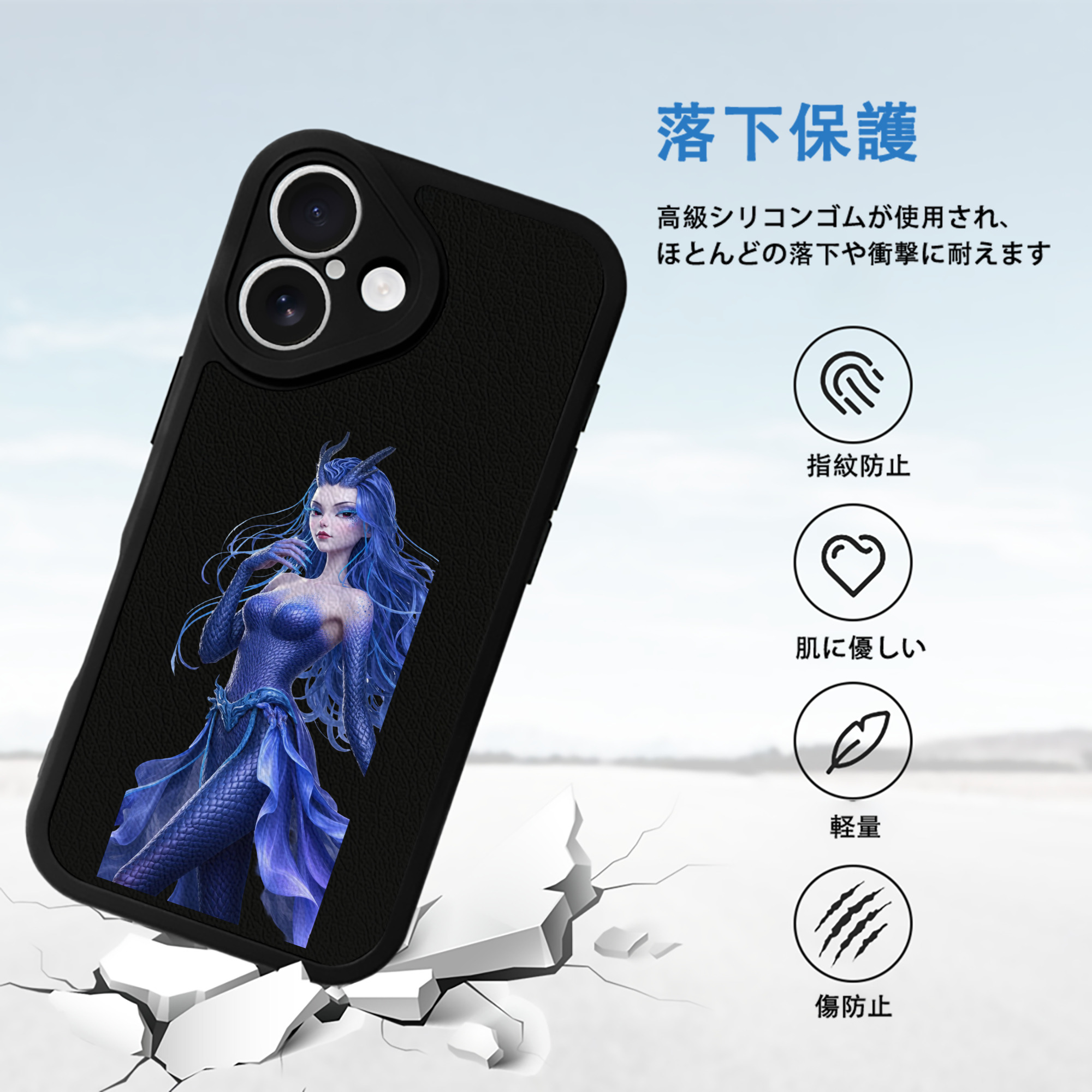 Ne Zha 2 ナタ 魔童の大暴れ 【iPhone 16シリーズ対応】シリコンスマホケース（レザー調） 材質：シリコン