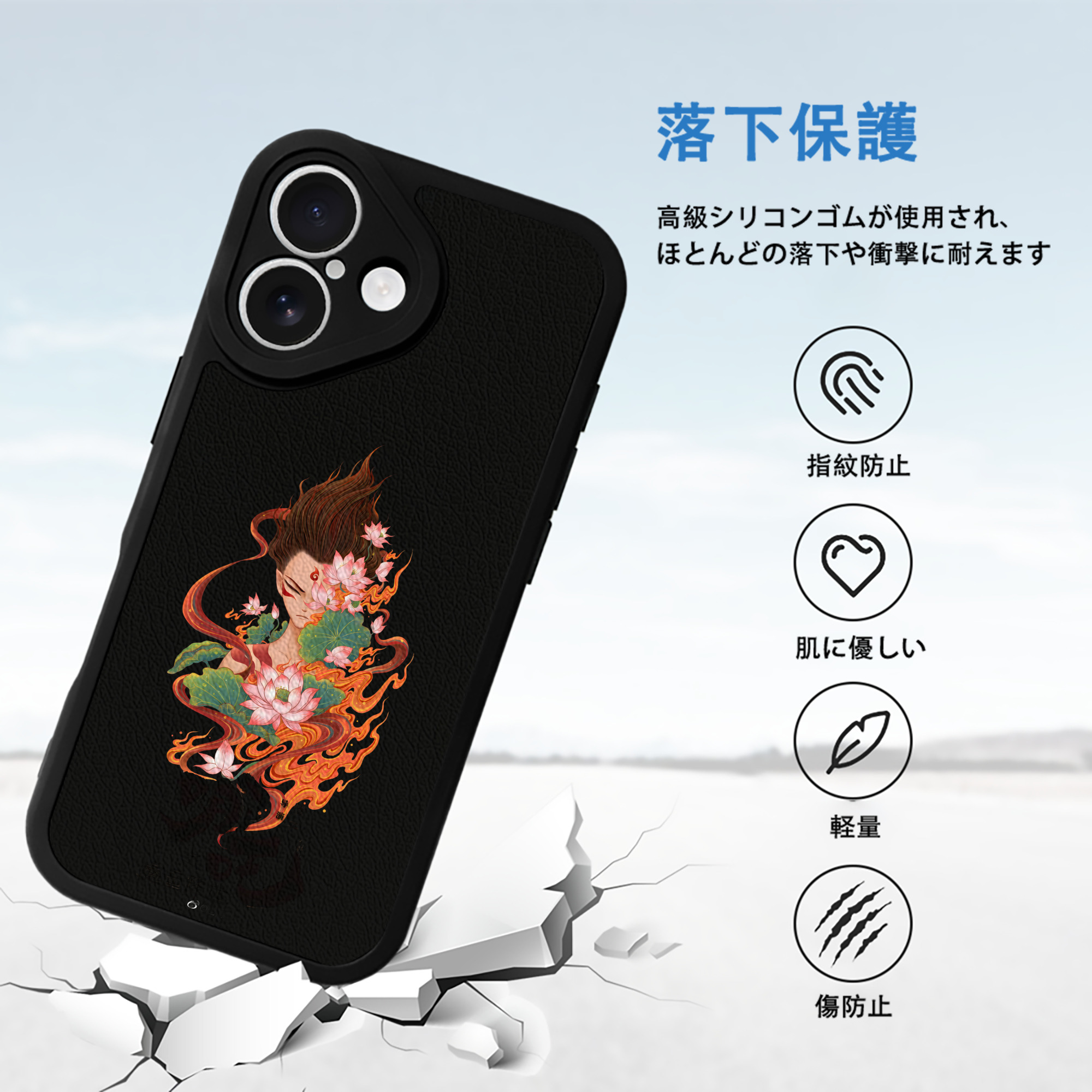 Ne Zha 2 ナタ 魔童の大暴れ 【iPhone 16シリーズ対応】シリコンスマホケース（レザー調） 材質：シリコン