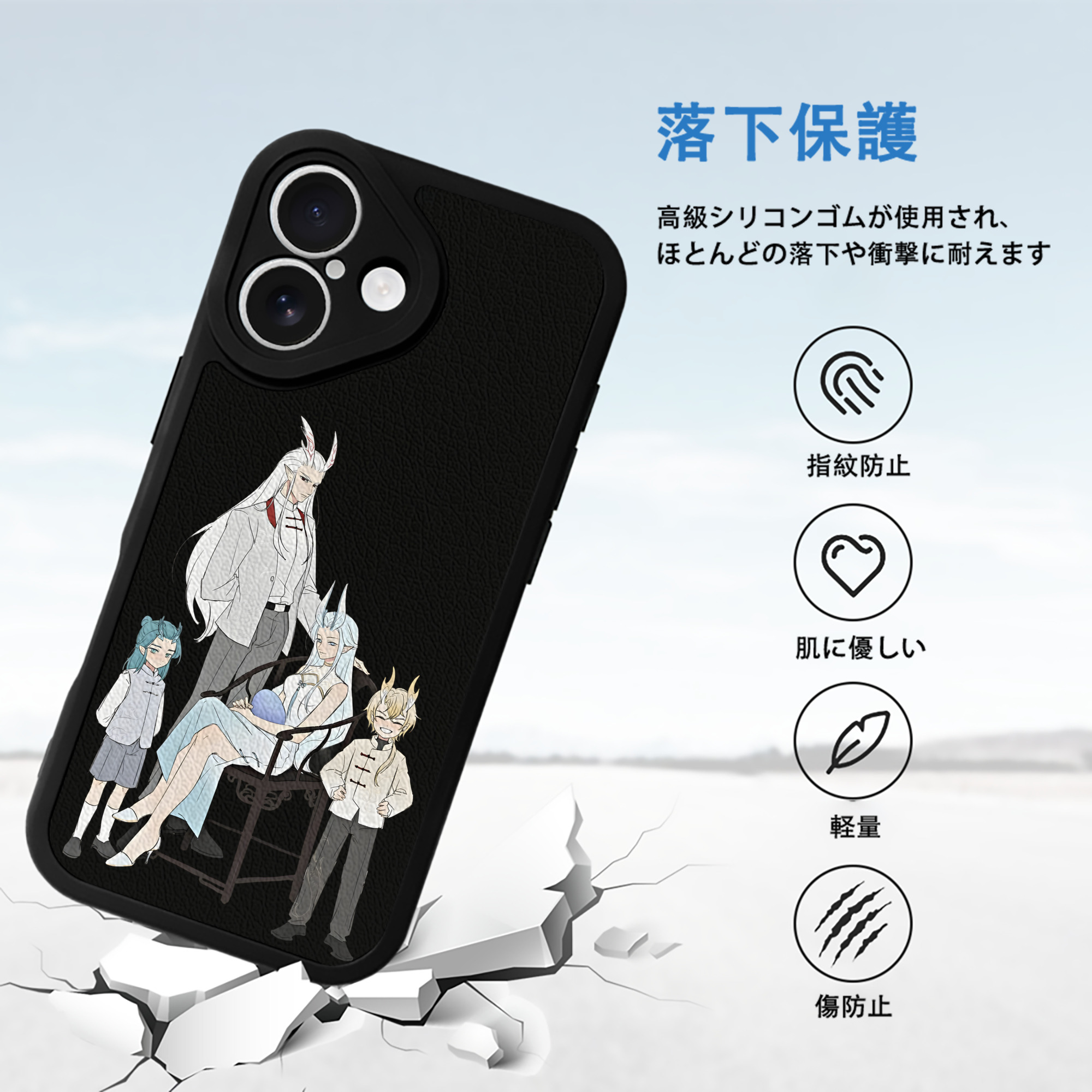 Ne Zha 2 ナタ 魔童の大暴れ 【iPhone 16シリーズ対応】シリコンスマホケース（レザー調） 材質：シリコン