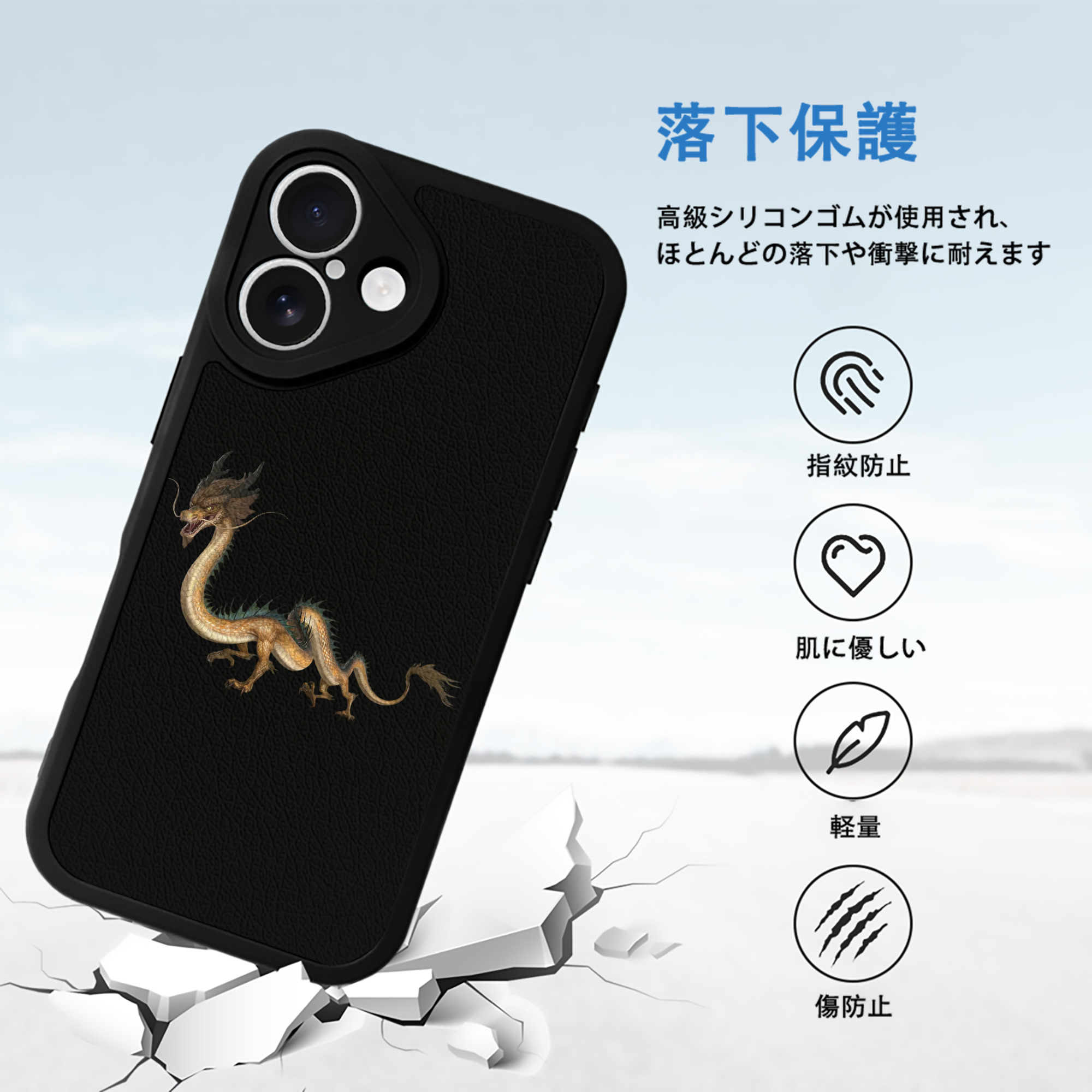 Ne Zha 2 ナタ 魔童の大暴れ 【iPhone 16シリーズ対応】シリコンスマホケース（レザー調） 材質：シリコン