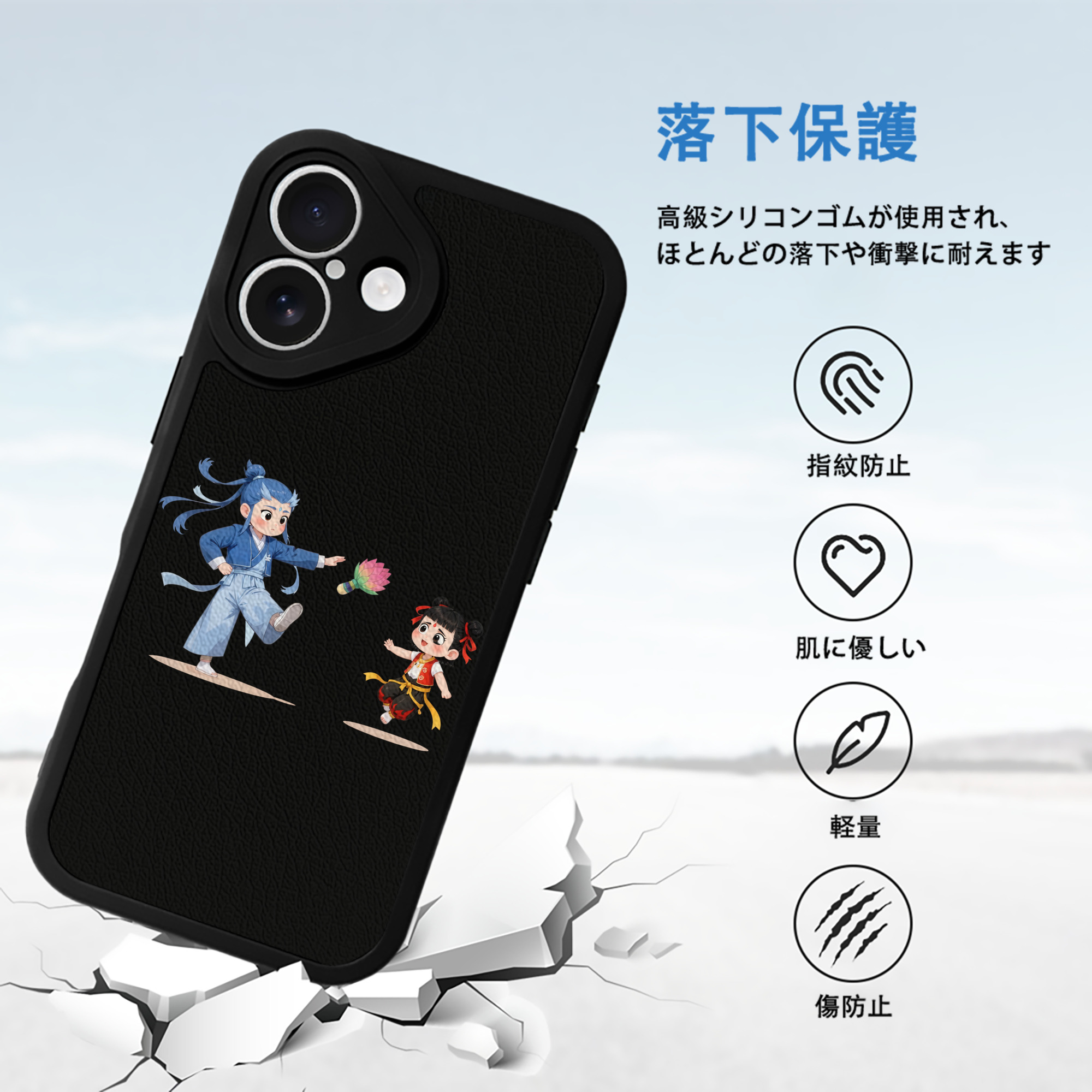 Ne Zha 2 ナタ 魔童の大暴れ 【iPhone 16シリーズ対応】シリコンスマホケース（レザー調） 材質：シリコン