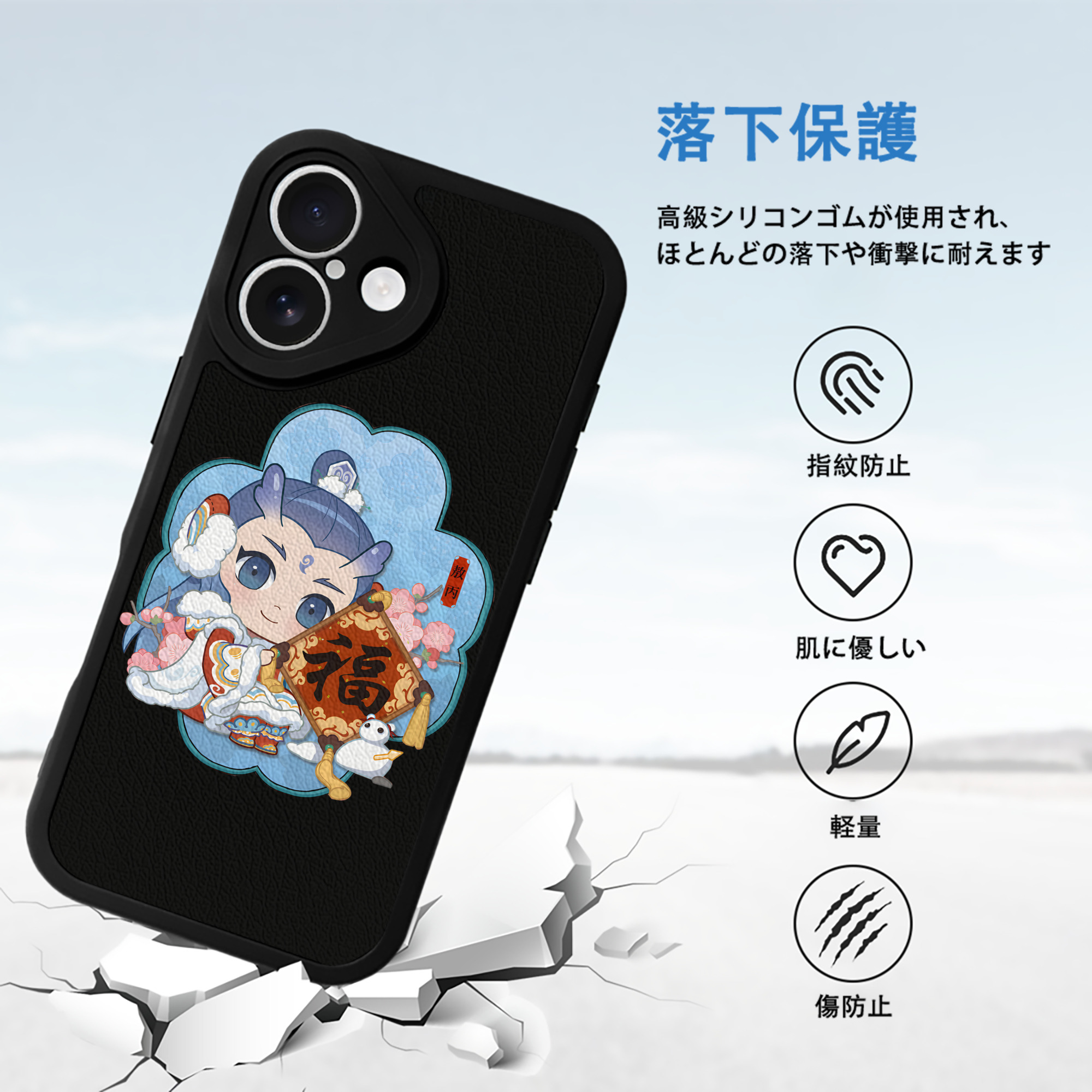Ne Zha 2 ナタ 魔童の大暴れ 【iPhone 16シリーズ対応】シリコンスマホケース（レザー調） 材質：シリコン