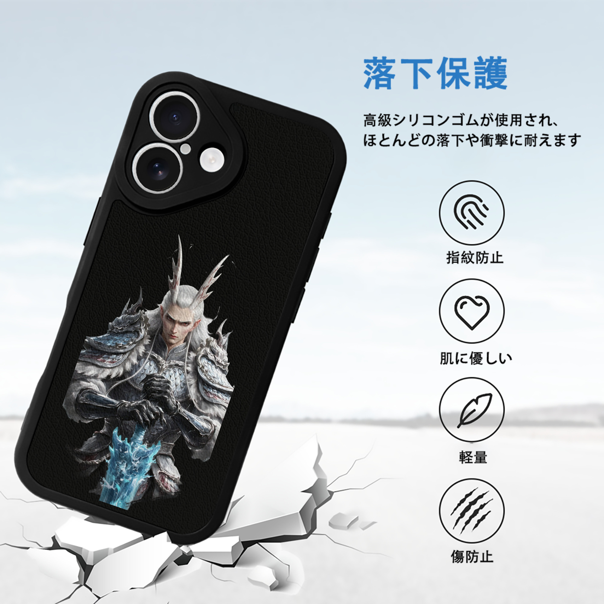 Ne Zha 2 ナタ 魔童の大暴れ 【iPhone 16シリーズ対応】シリコンスマホケース（レザー調） 材質：シリコン