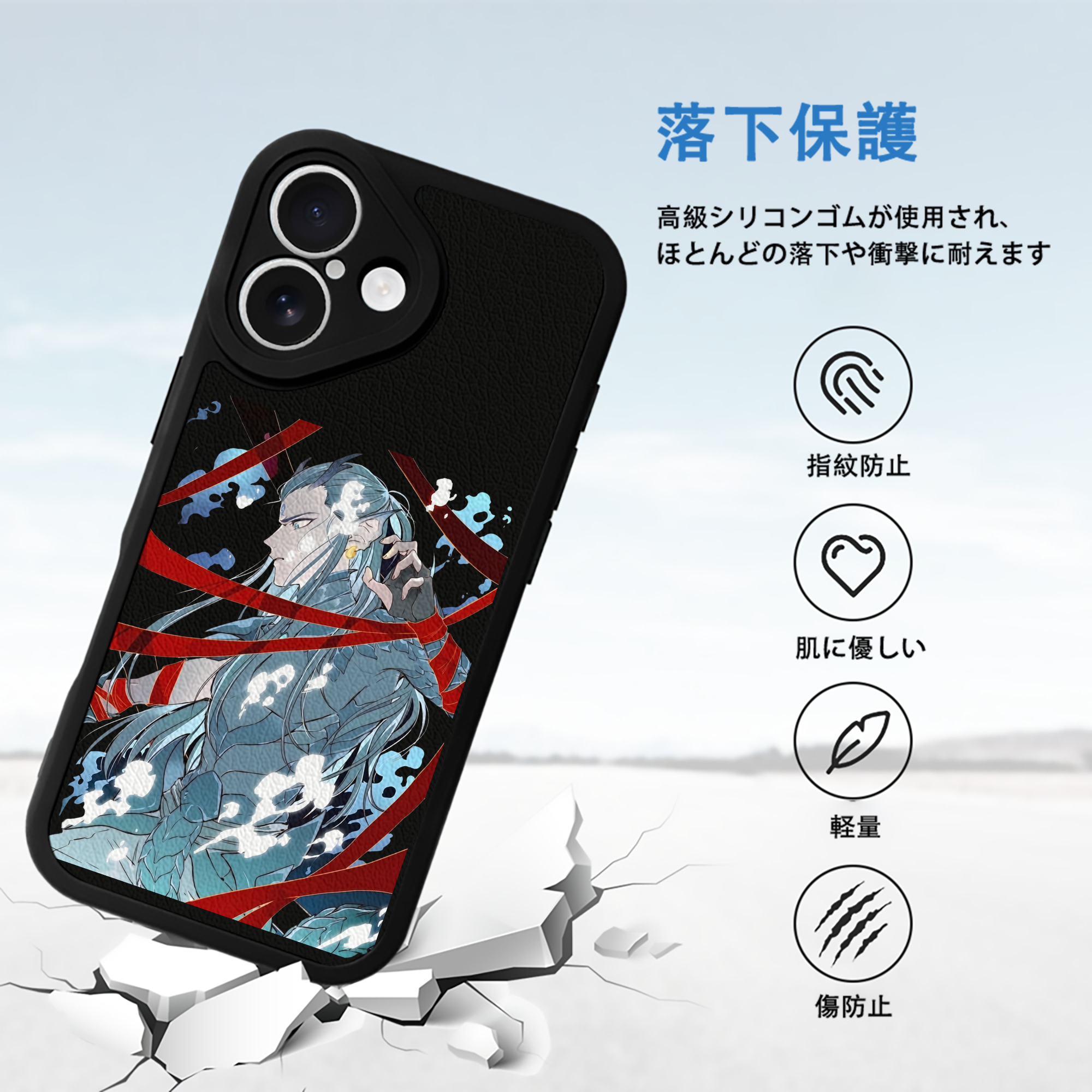 Ne Zha 2 ナタ 魔童の大暴れ 【iPhone 16シリーズ対応】シリコンスマホケース（レザー調） 材質：シリコン