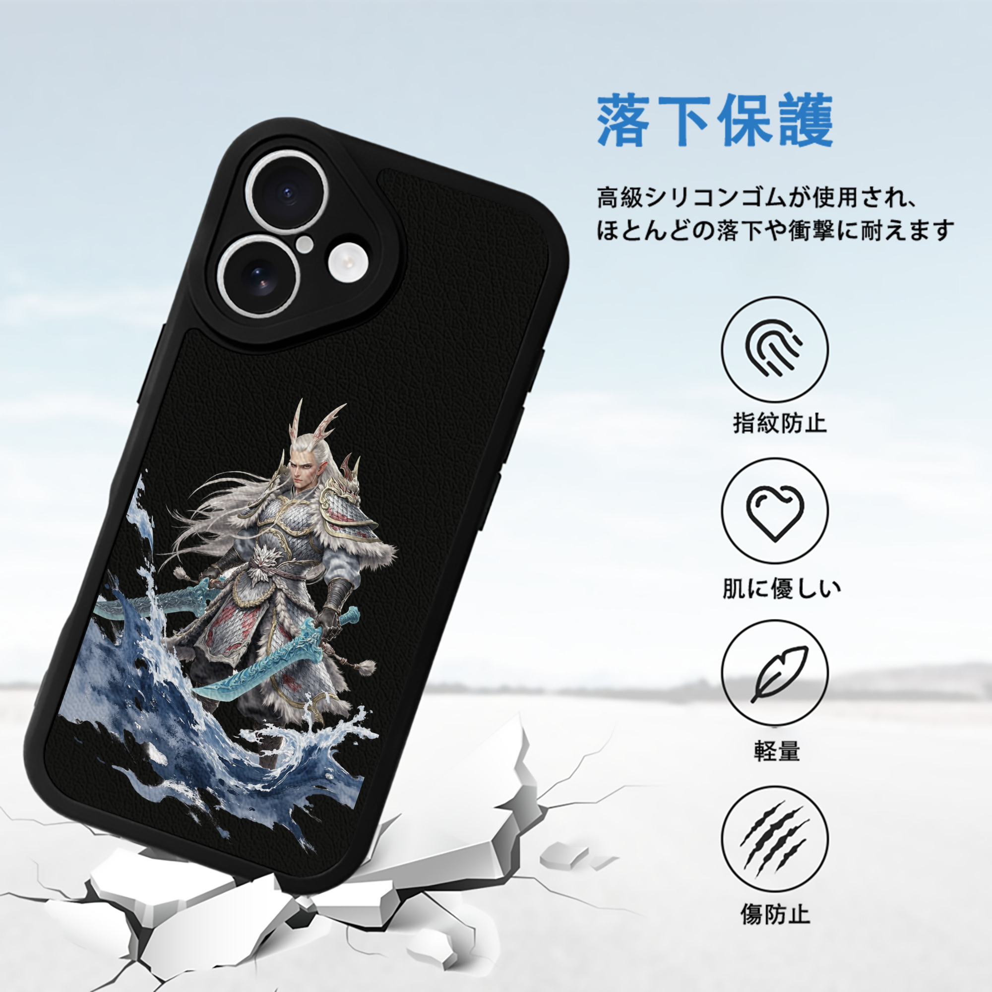 Ne Zha 2 ナタ 魔童の大暴れ 【iPhone 16シリーズ対応】シリコンスマホケース（レザー調） 材質：シリコン