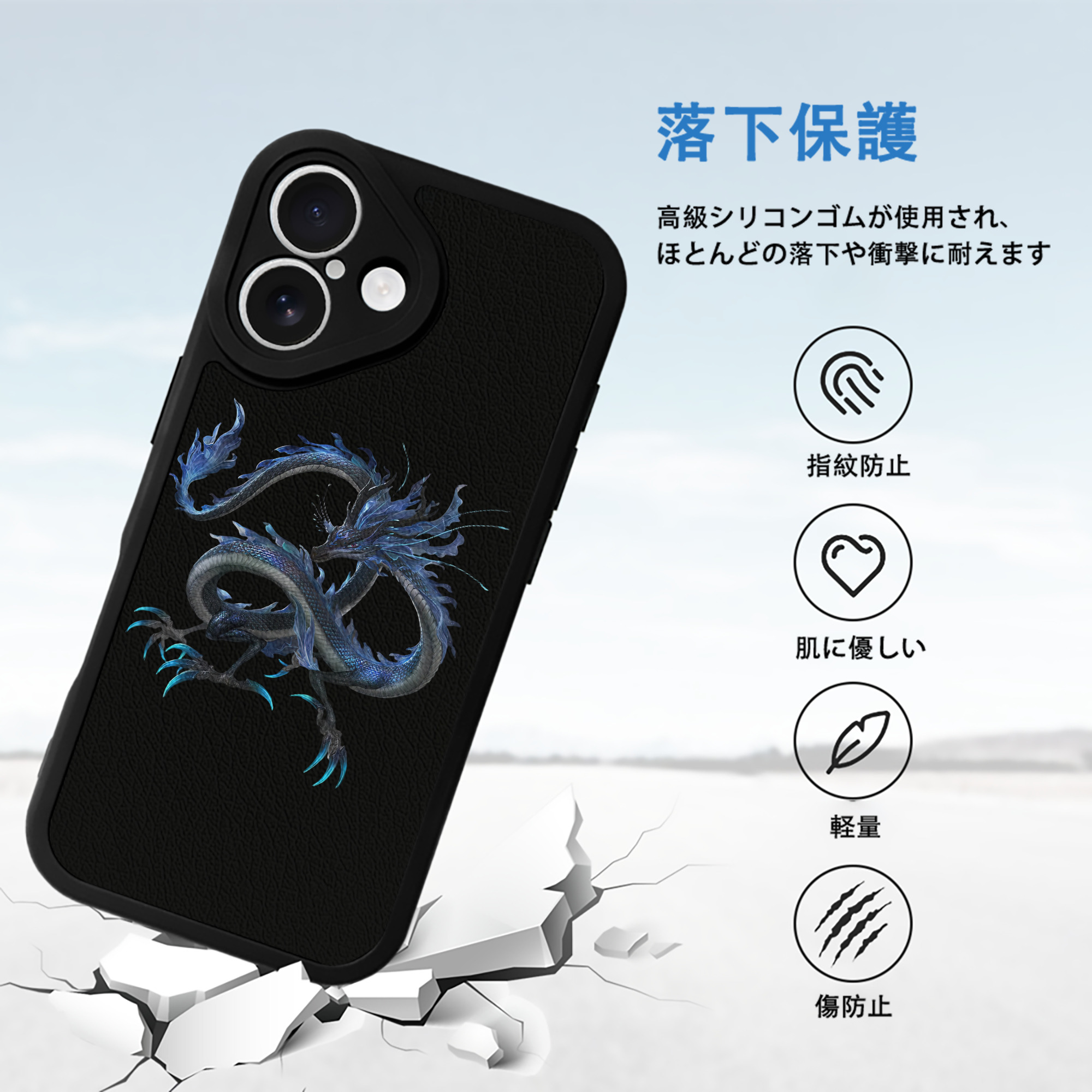 Ne Zha 2 ナタ 魔童の大暴れ 【iPhone 16シリーズ対応】シリコンスマホケース（レザー調） 材質：シリコン