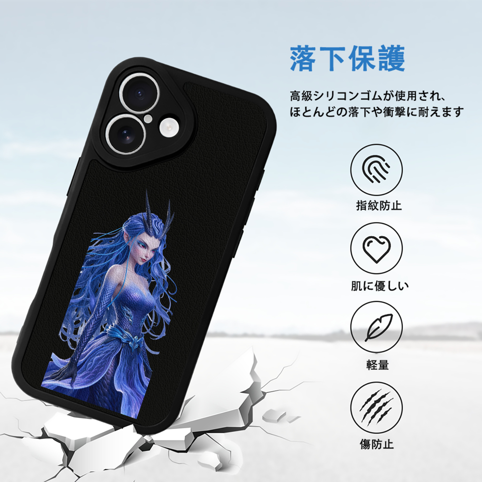 Ne Zha 2 ナタ 魔童の大暴れ 【iPhone 16シリーズ対応】シリコンスマホケース（レザー調） 材質：シリコン