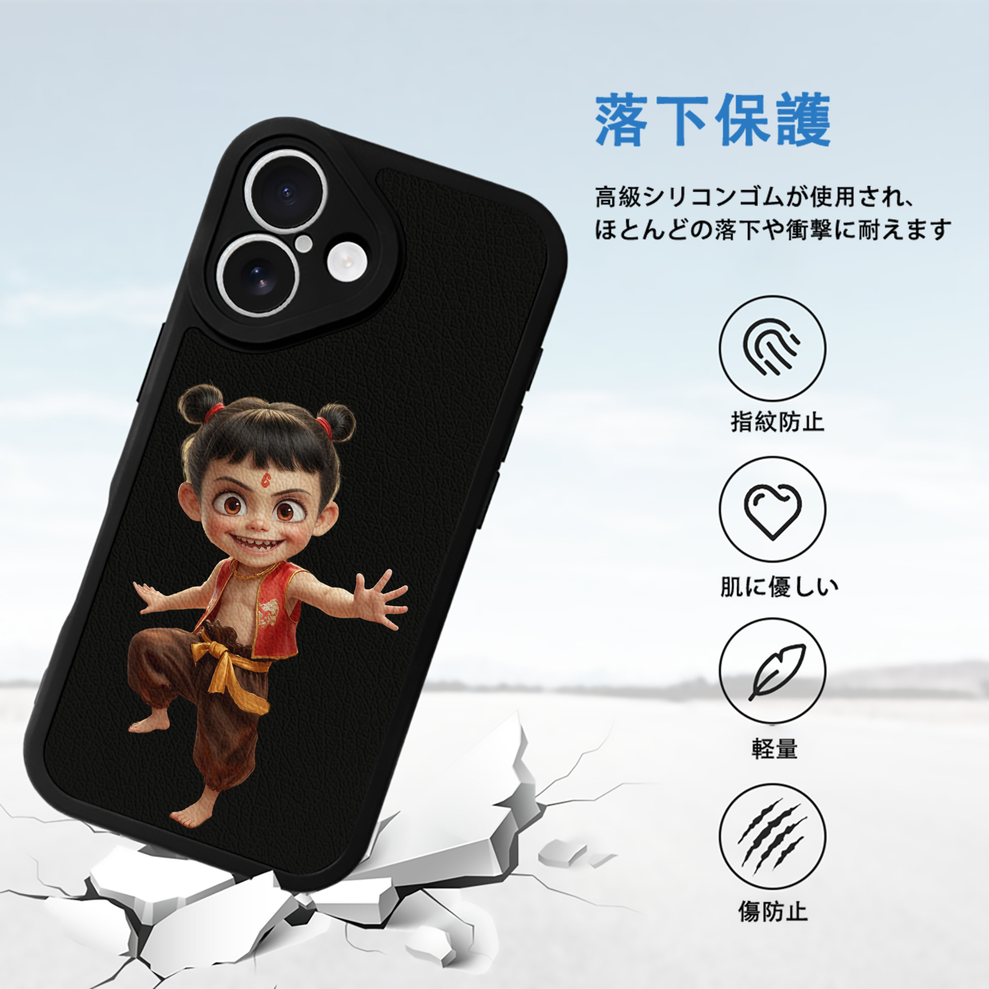 Ne Zha 2 ナタ 魔童の大暴れ 【iPhone 16シリーズ対応】シリコンスマホケース（レザー調） 材質：シリコン