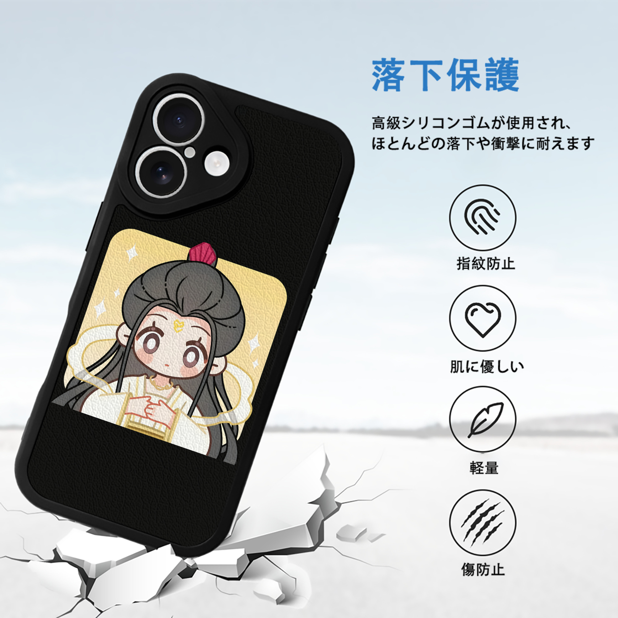 Ne Zha 2 ナタ 魔童の大暴れ 【iPhone 16シリーズ対応】シリコンスマホケース（レザー調） 材質：シリコン