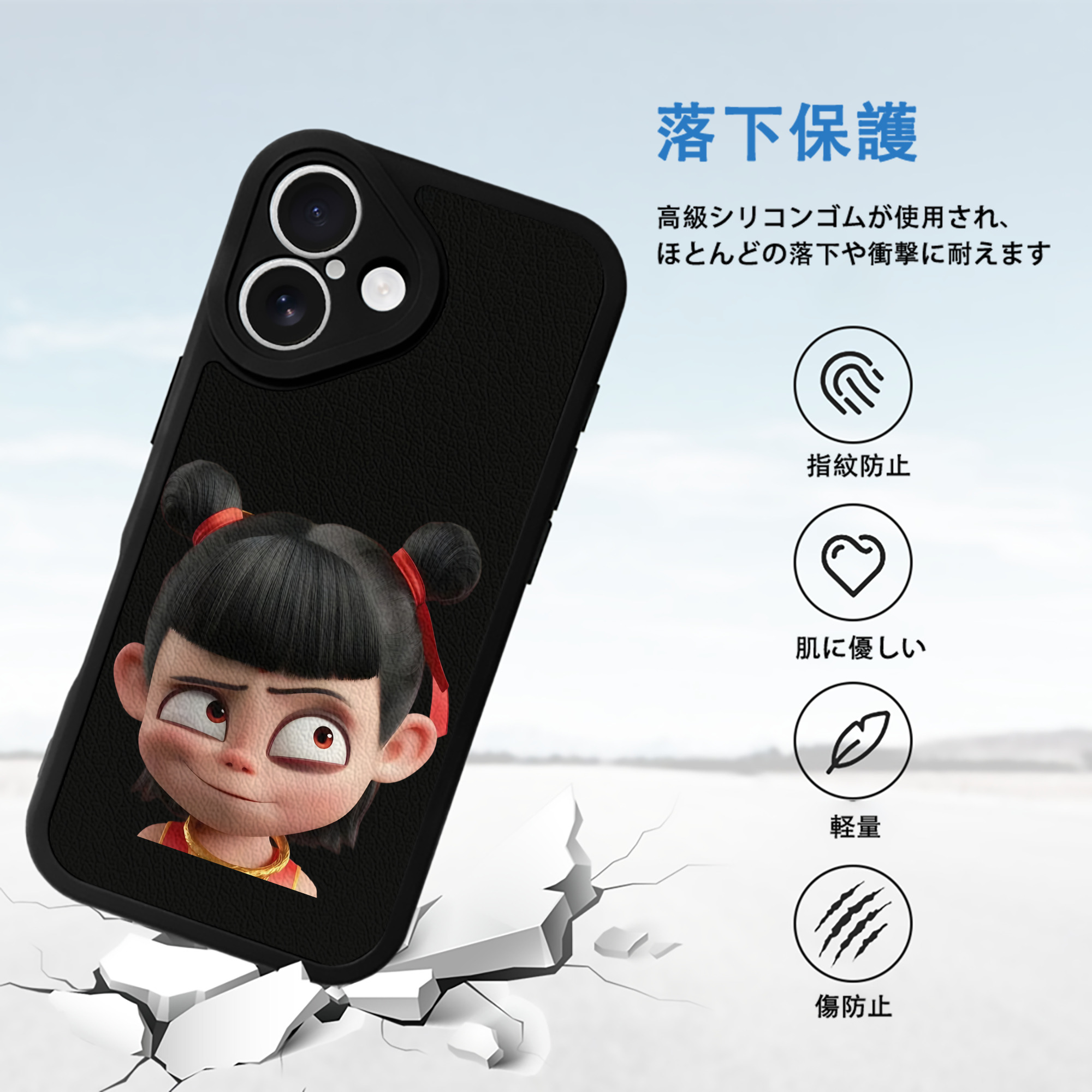 Ne Zha 2 ナタ 魔童の大暴れ 【iPhone 16シリーズ対応】シリコンスマホケース（レザー調） 材質：シリコン