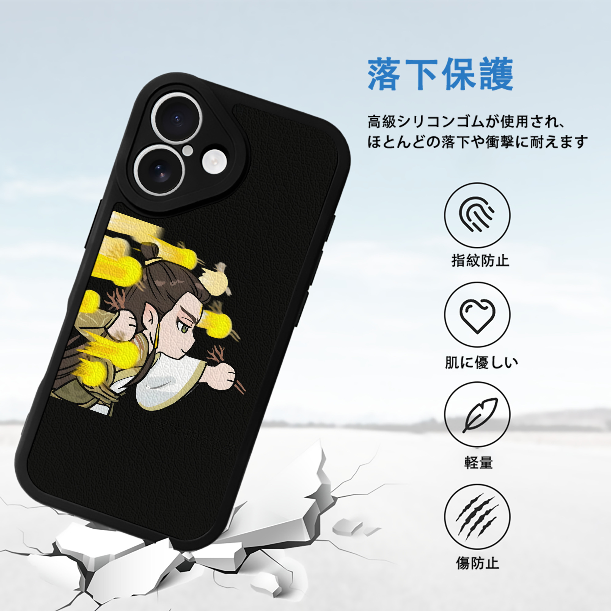 Ne Zha 2 ナタ 魔童の大暴れ 【iPhone 16シリーズ対応】シリコンスマホケース（レザー調） 材質：シリコン