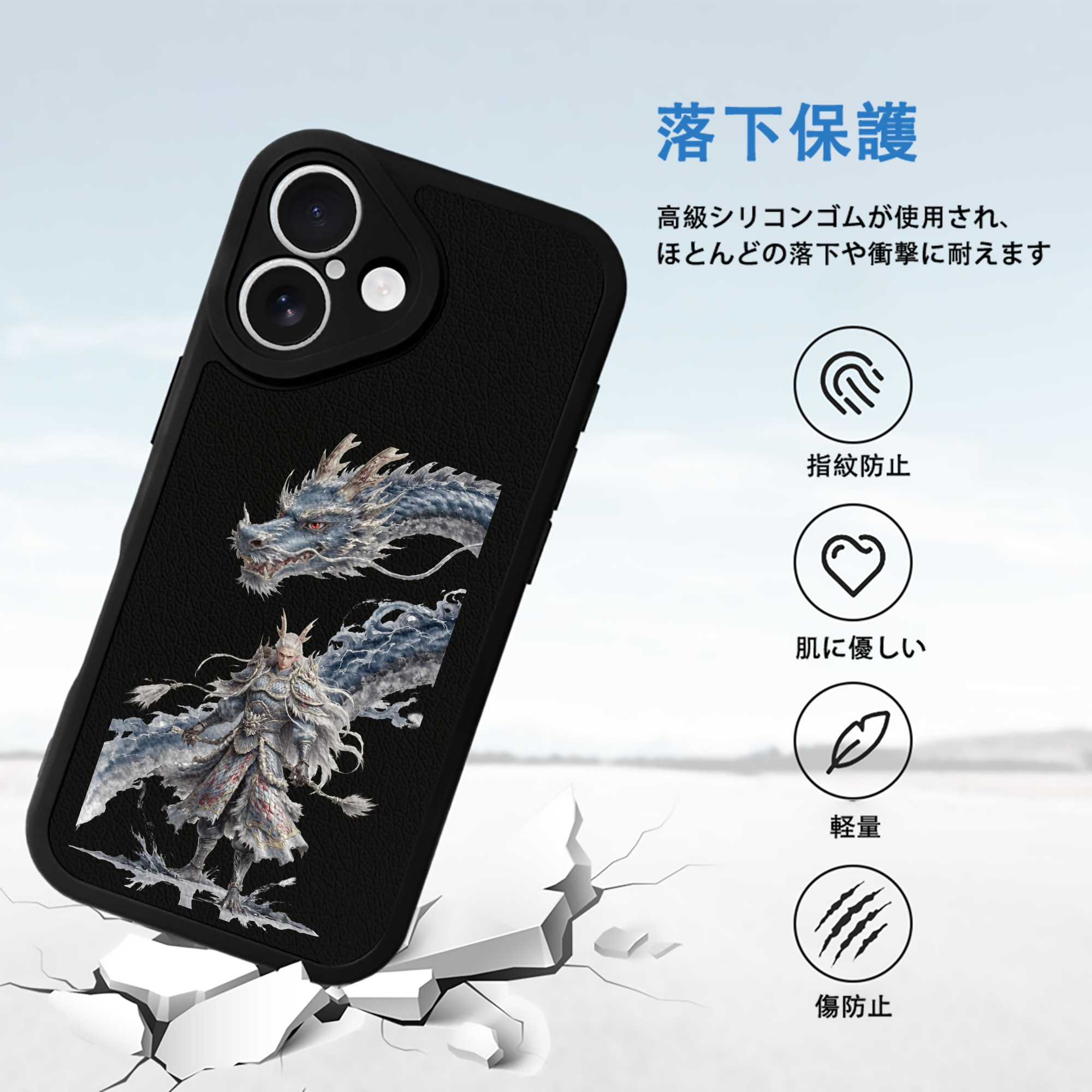 Ne Zha 2 ナタ 魔童の大暴れ 【iPhone 16シリーズ対応】シリコンスマホケース（レザー調） 材質：シリコン