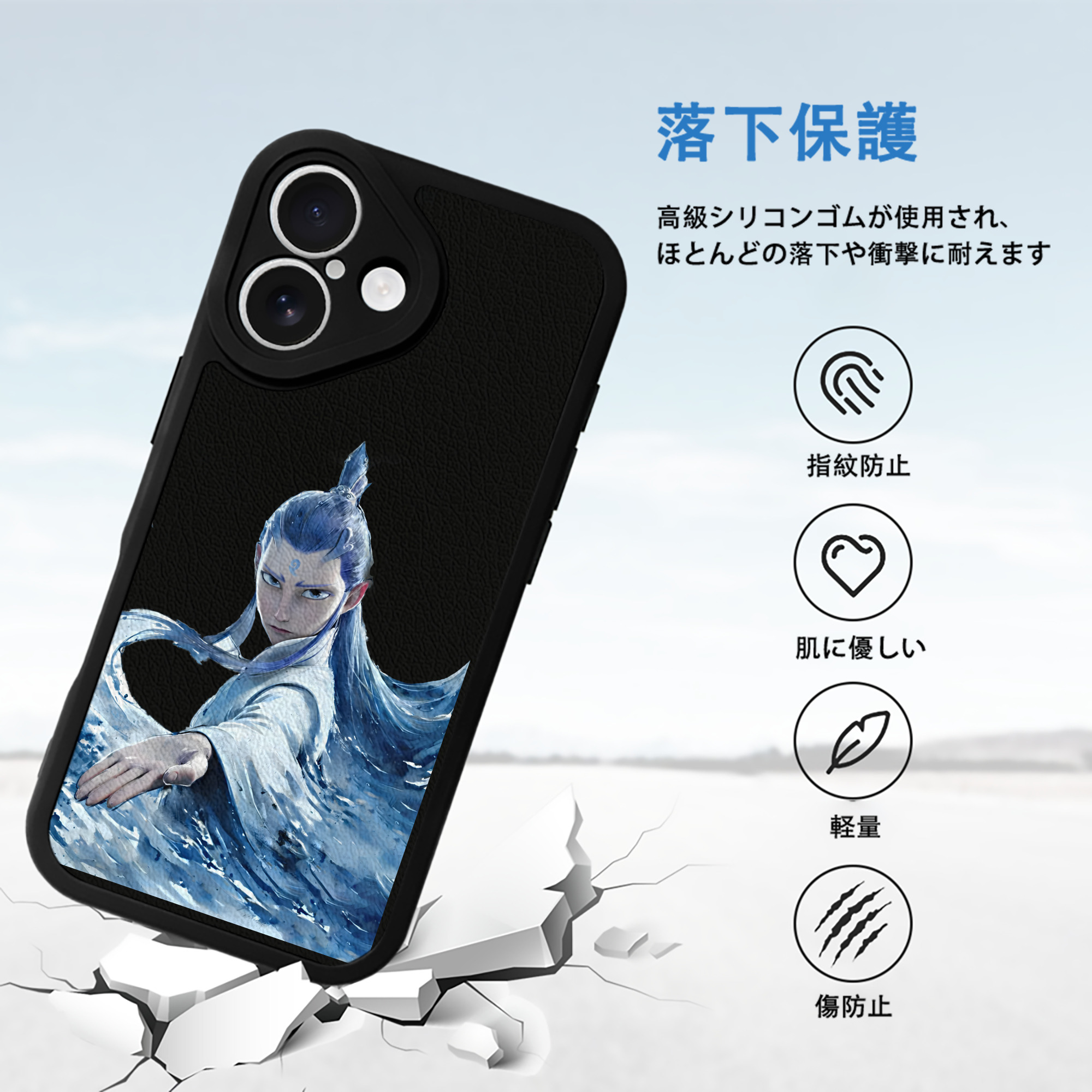 Ne Zha 2 ナタ 魔童の大暴れ 【iPhone 16シリーズ対応】シリコンスマホケース（レザー調） 材質：シリコン