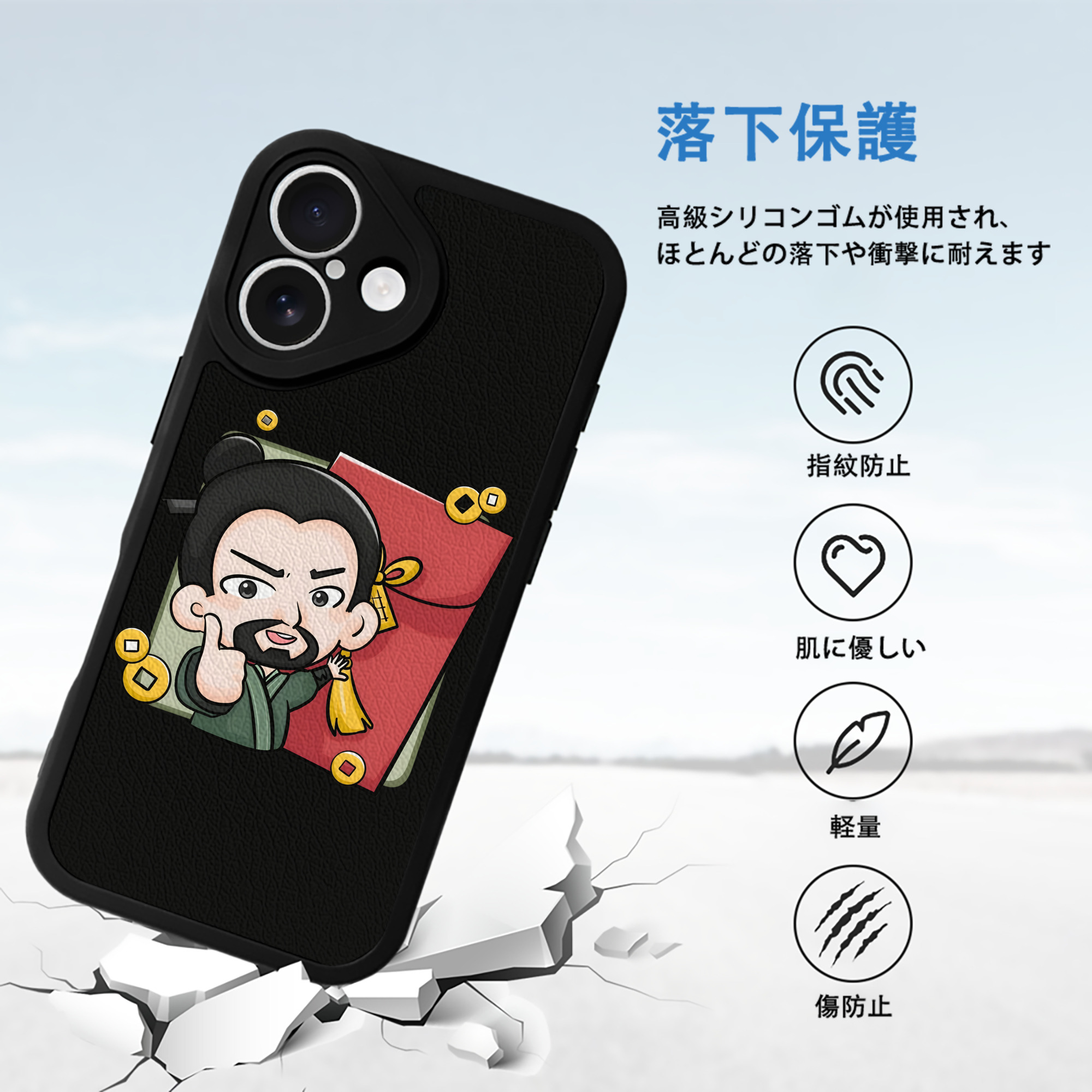 Ne Zha 2 ナタ 魔童の大暴れ 【iPhone 16シリーズ対応】シリコンスマホケース（レザー調） 材質：シリコン