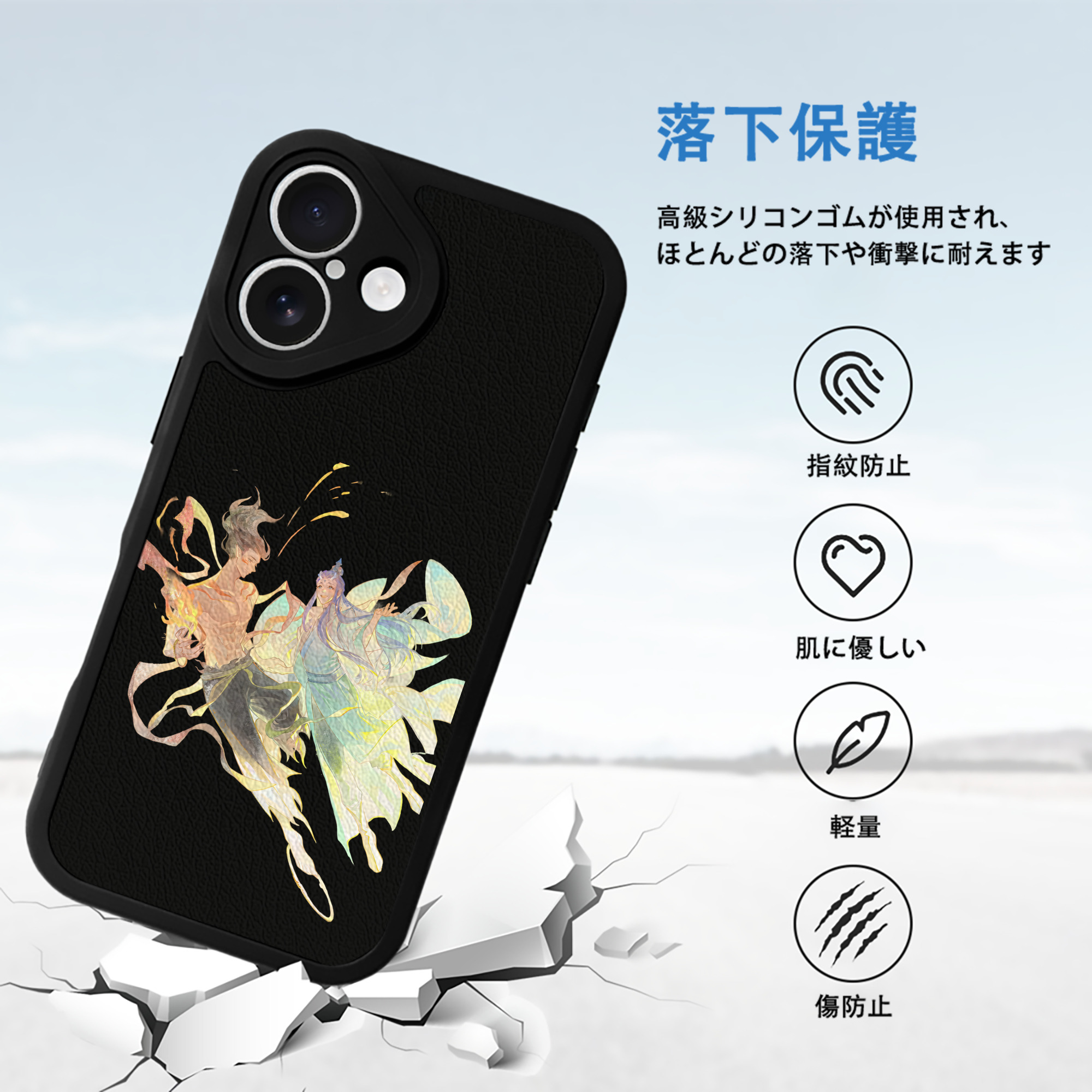 Ne Zha 2 ナタ 魔童の大暴れ 【iPhone 16シリーズ対応】シリコンスマホケース（レザー調） 材質：シリコン