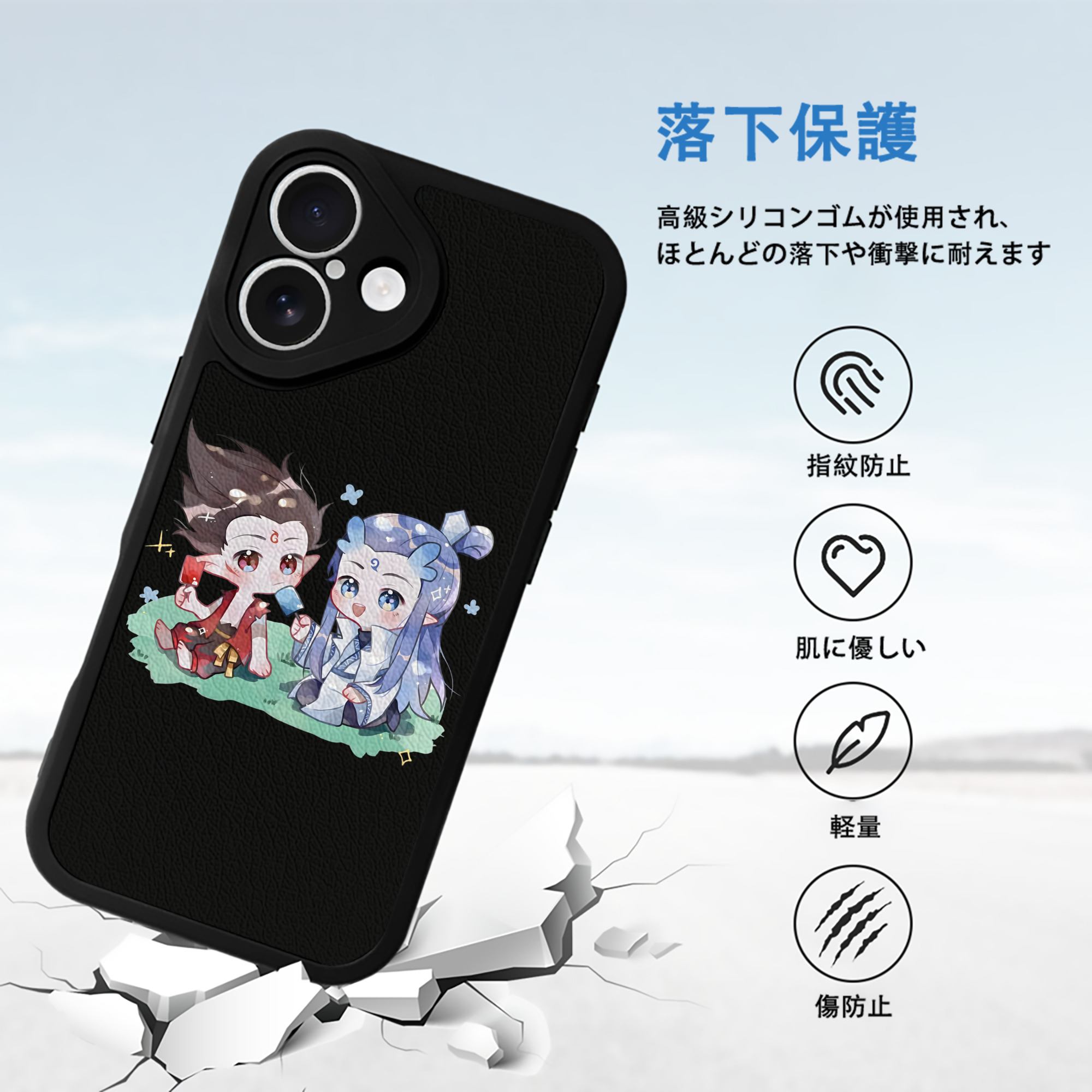 Ne Zha 2 ナタ 魔童の大暴れ 【iPhone 16シリーズ対応】シリコンスマホケース（レザー調） 材質：シリコン