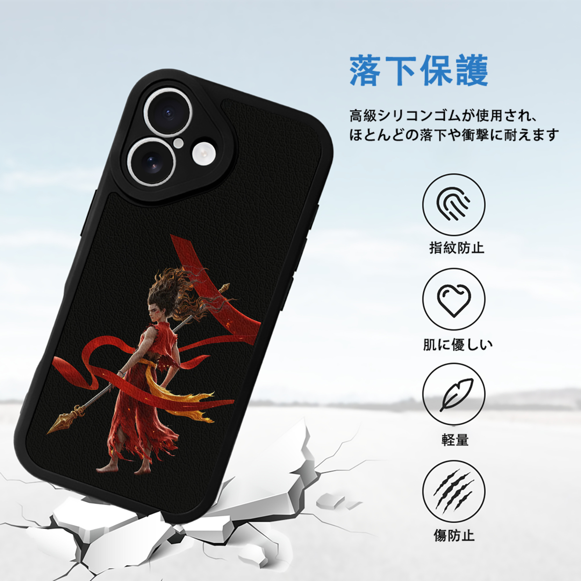 Ne Zha 2 ナタ 魔童の大暴れ 【iPhone 16シリーズ対応】シリコンスマホケース（レザー調） 材質：シリコン
