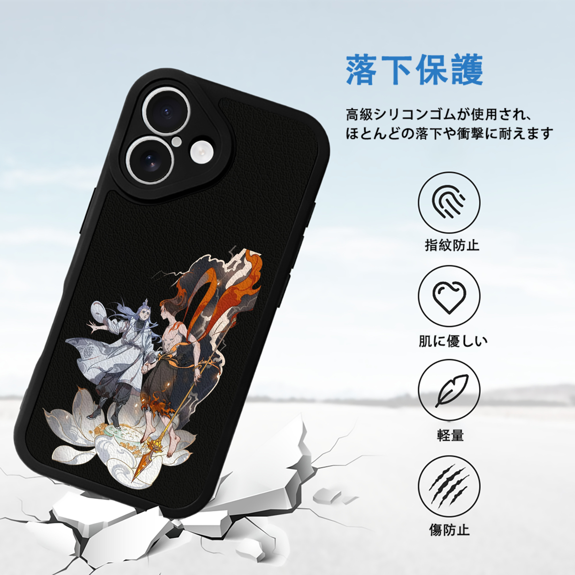 Ne Zha 2 ナタ 魔童の大暴れ 【iPhone 16シリーズ対応】シリコンスマホケース（レザー調） 材質：シリコン