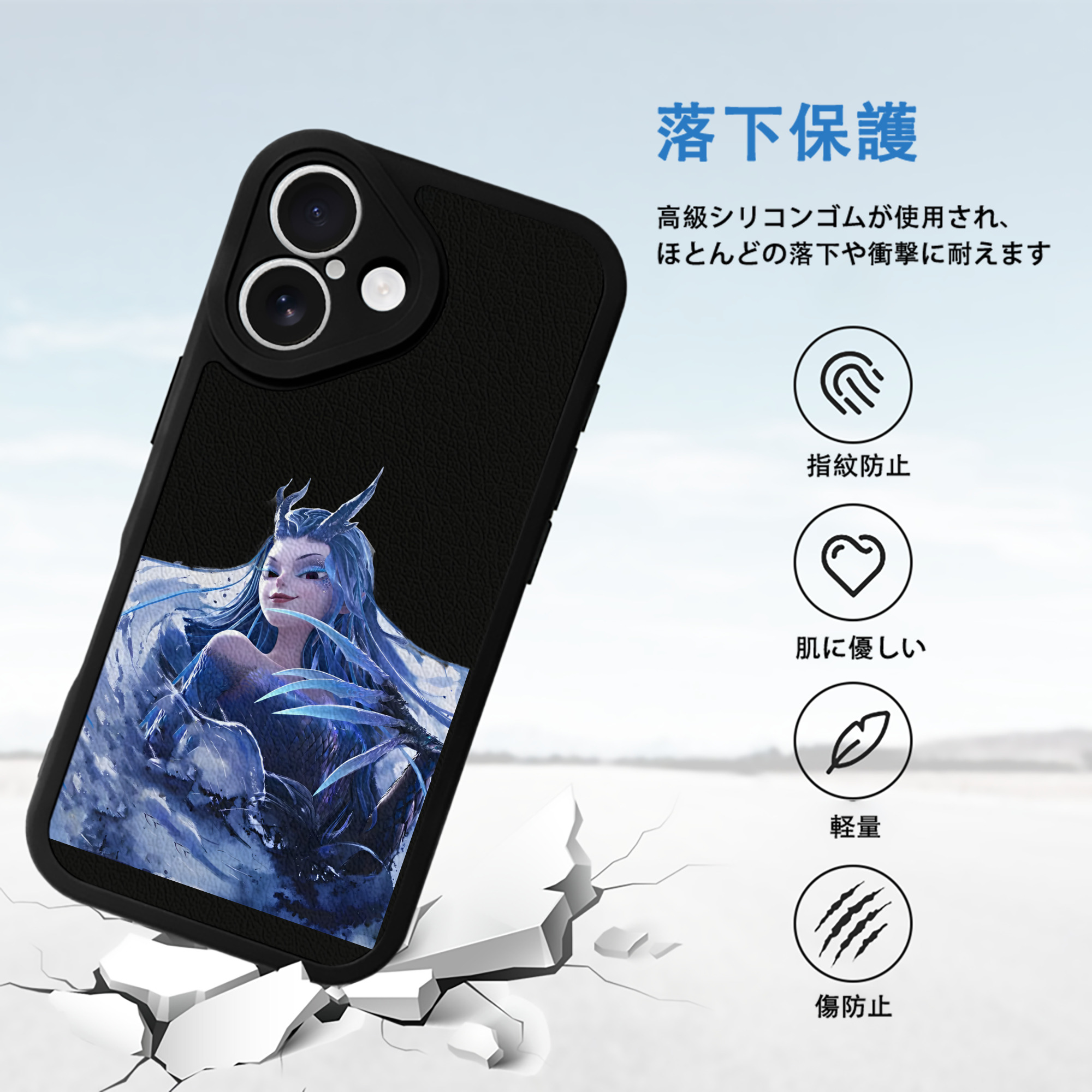 Ne Zha 2 ナタ 魔童の大暴れ 【iPhone 16シリーズ対応】シリコンスマホケース（レザー調） 材質：シリコン
