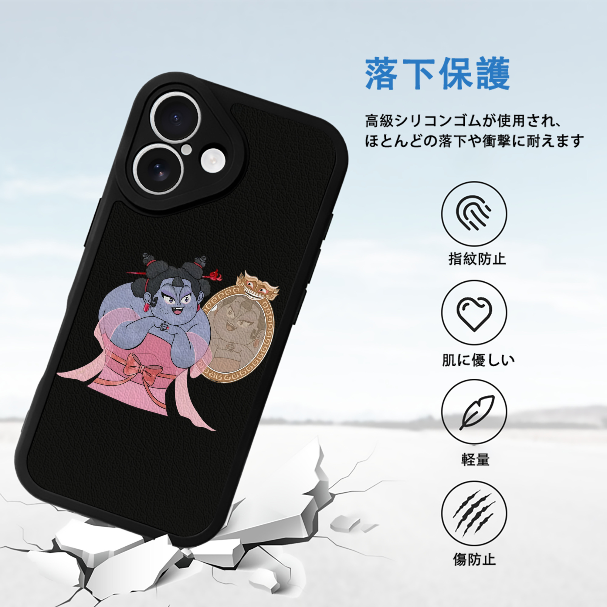 Ne Zha 2 ナタ 魔童の大暴れ 【iPhone 16シリーズ対応】シリコンスマホケース（レザー調） 材質：シリコン