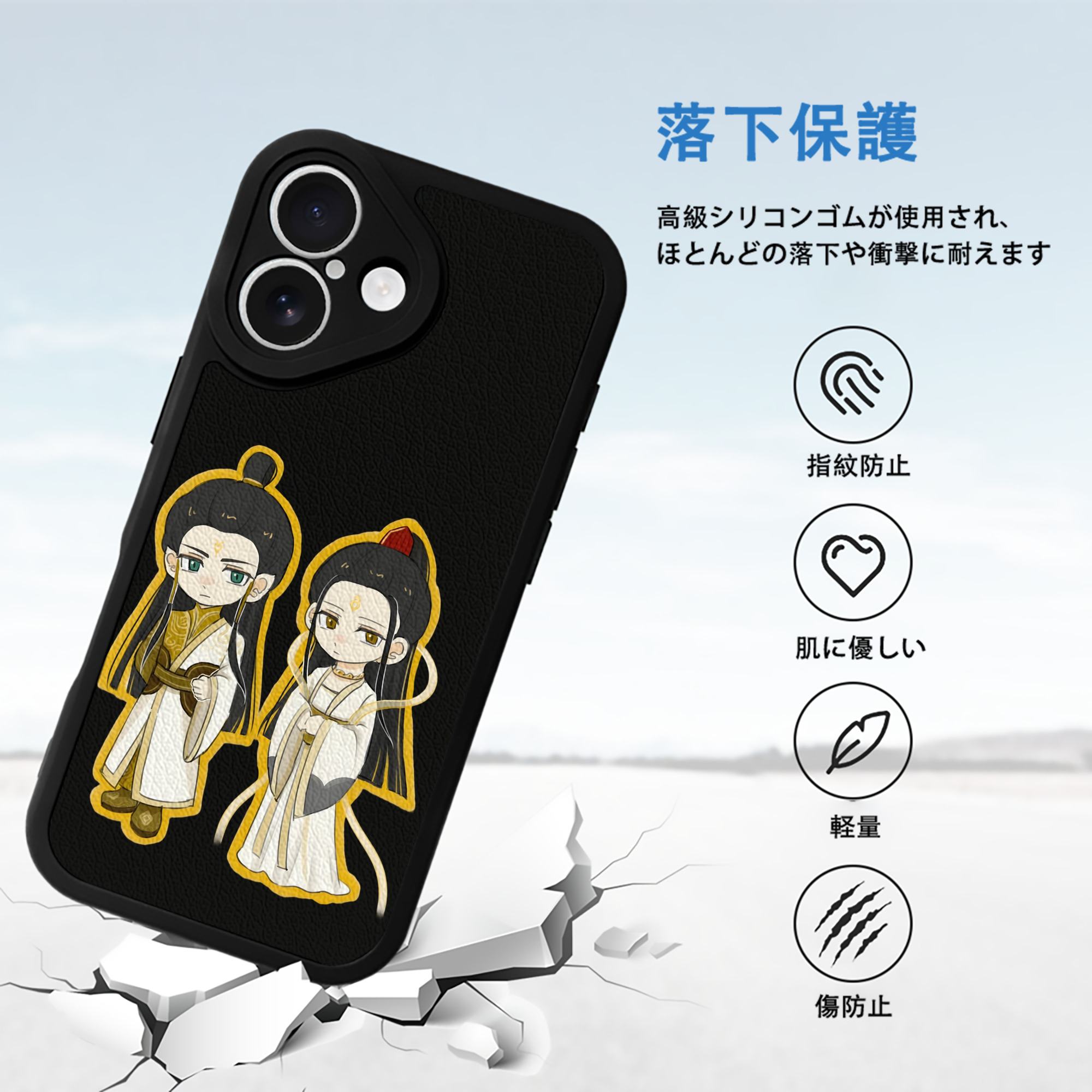 Ne Zha 2 ナタ 魔童の大暴れ 【iPhone 16シリーズ対応】シリコンスマホケース（レザー調） 材質：シリコン