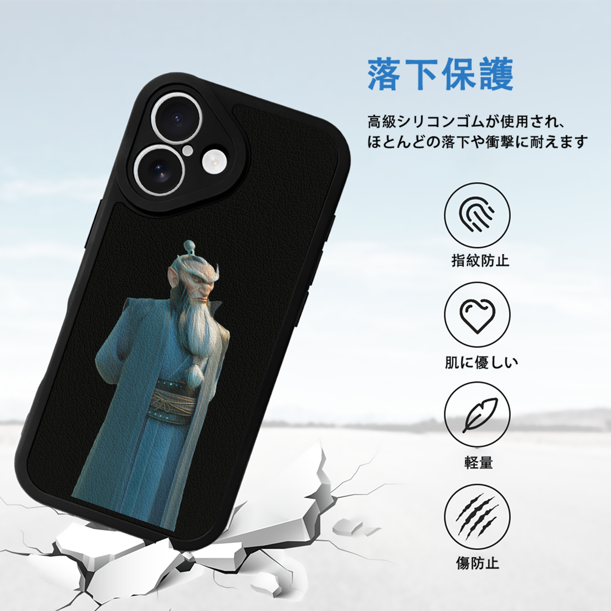 Ne Zha 2 ナタ 魔童の大暴れ 【iPhone 16シリーズ対応】シリコンスマホケース（レザー調） 材質：シリコン