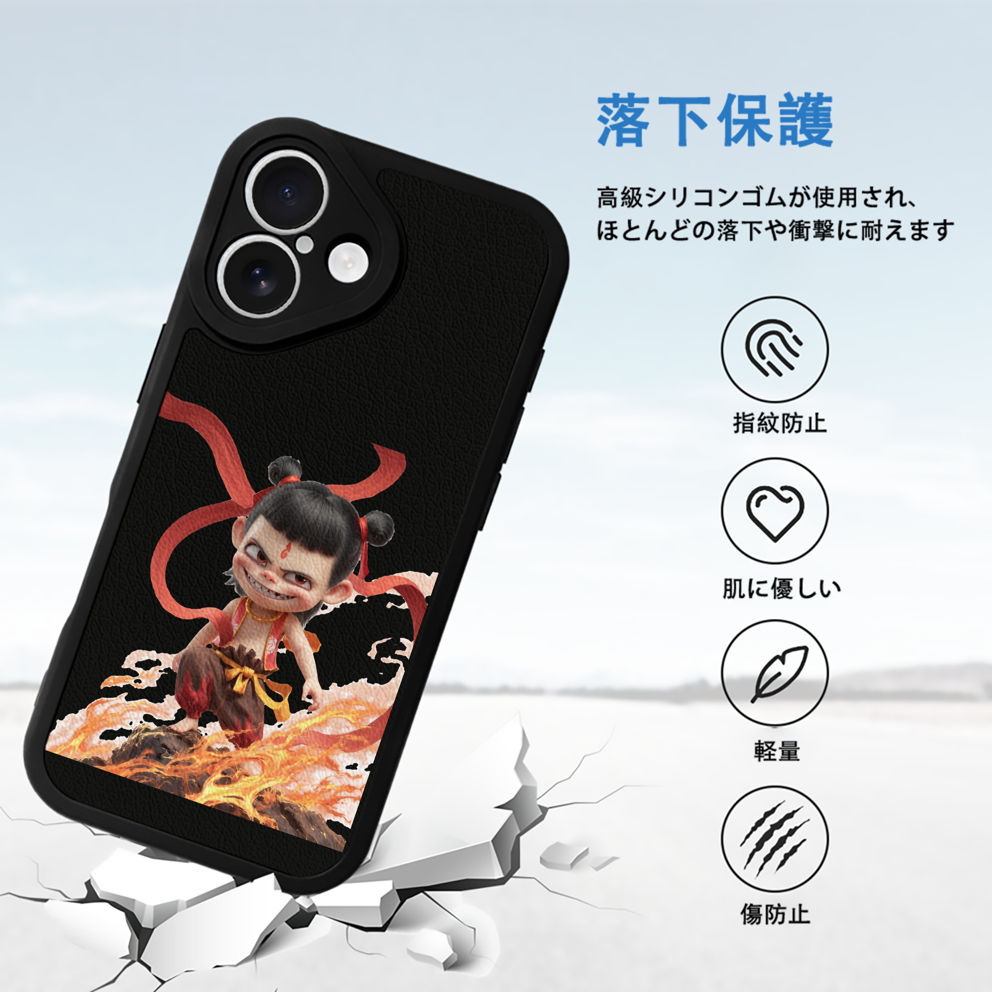 Ne Zha 2 ナタ 魔童の大暴れ 【iPhone 16シリーズ対応】シリコンスマホケース（レザー調） 材質：シリコン