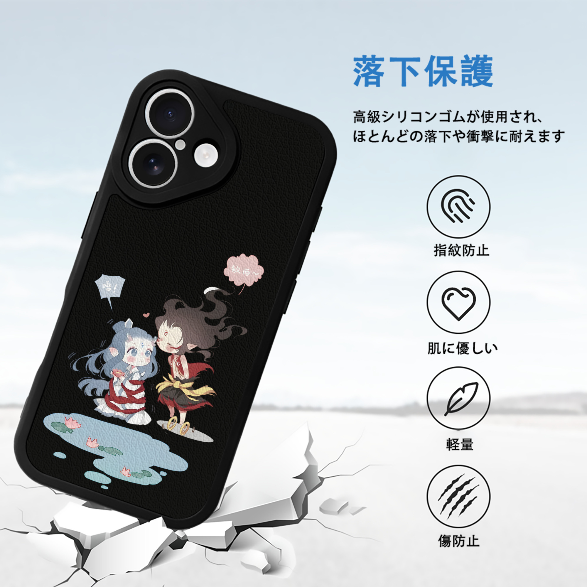 Ne Zha 2 ナタ 魔童の大暴れ 【iPhone 16シリーズ対応】シリコンスマホケース（レザー調） 材質：シリコン