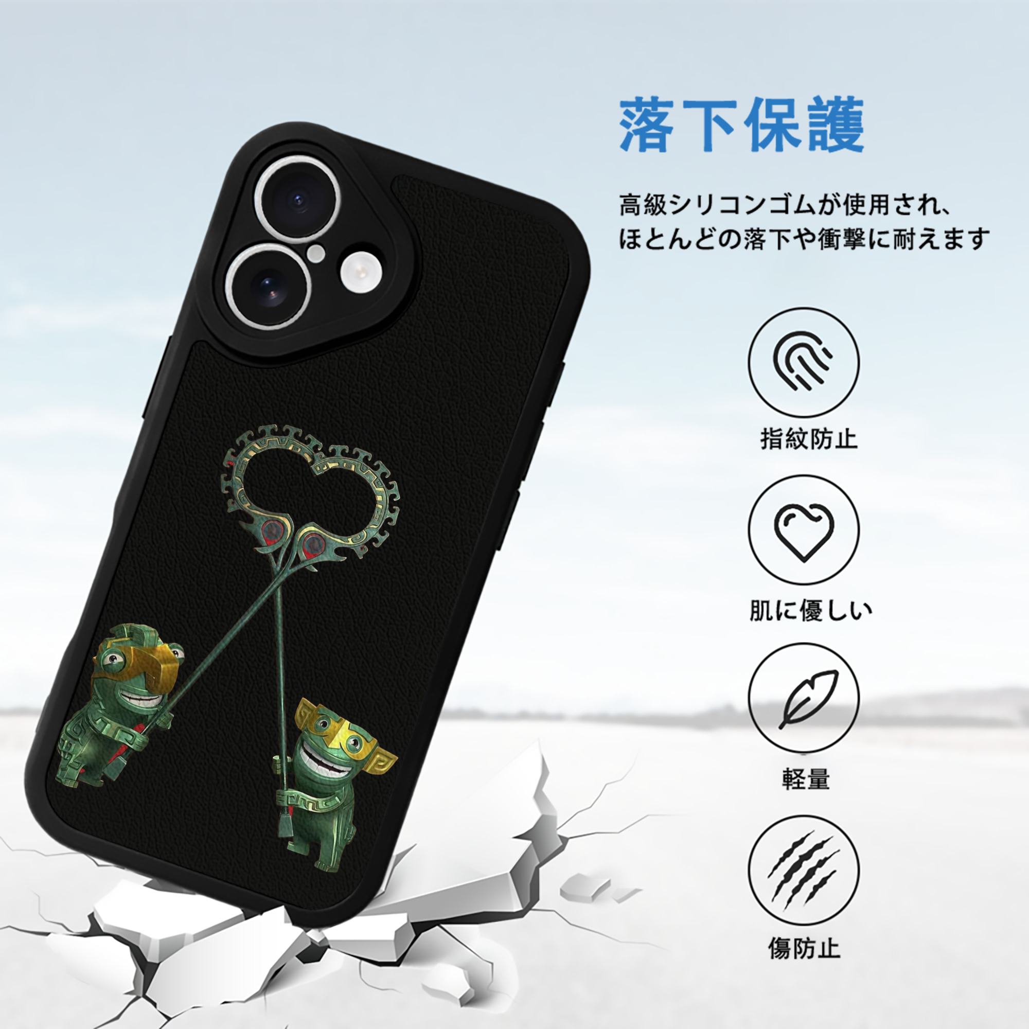 Ne Zha 2 ナタ 魔童の大暴れ 【iPhone 16シリーズ対応】シリコンスマホケース（レザー調） 材質：シリコン