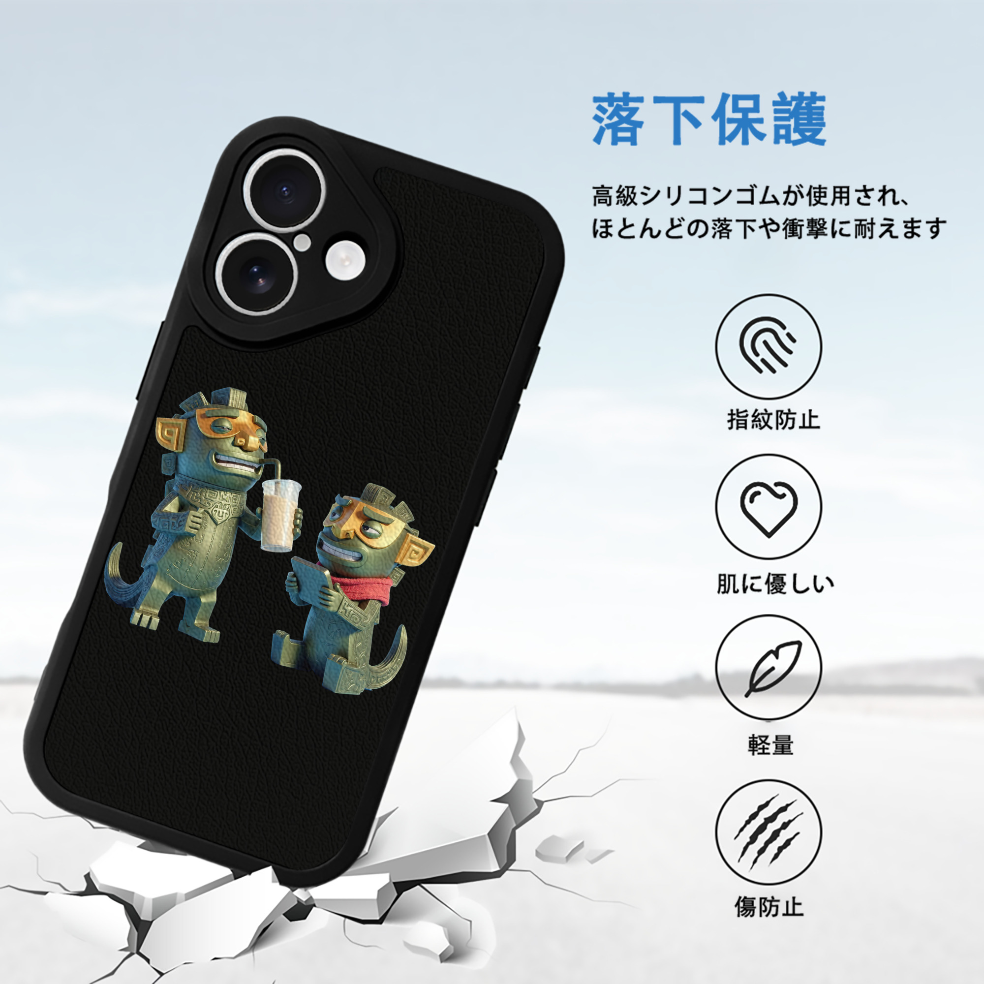 Ne Zha 2 ナタ 魔童の大暴れ 【iPhone 16シリーズ対応】シリコンスマホケース（レザー調） 材質：シリコン