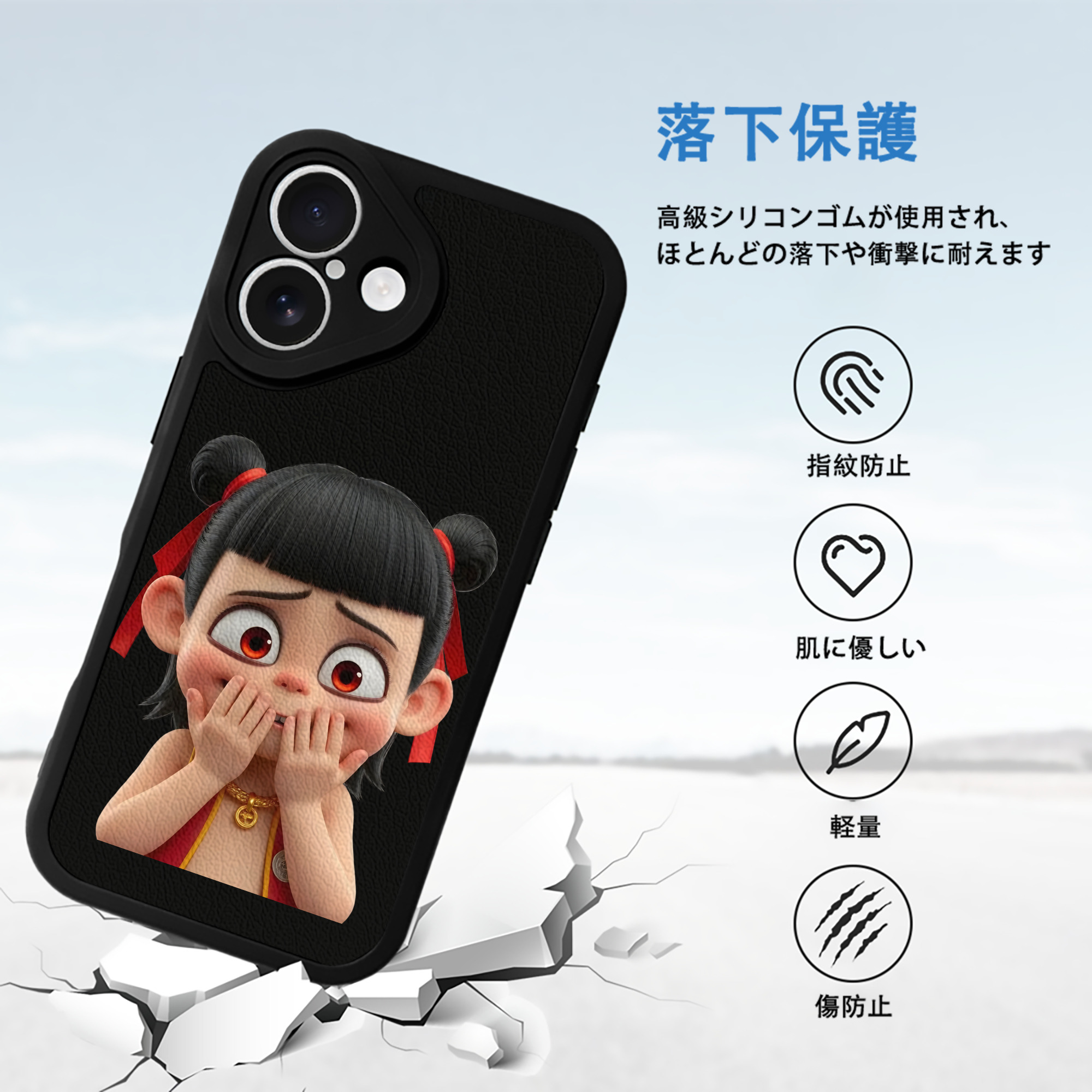 Ne Zha 2 ナタ 魔童の大暴れ 【iPhone 16シリーズ対応】シリコンスマホケース（レザー調） 材質：シリコン