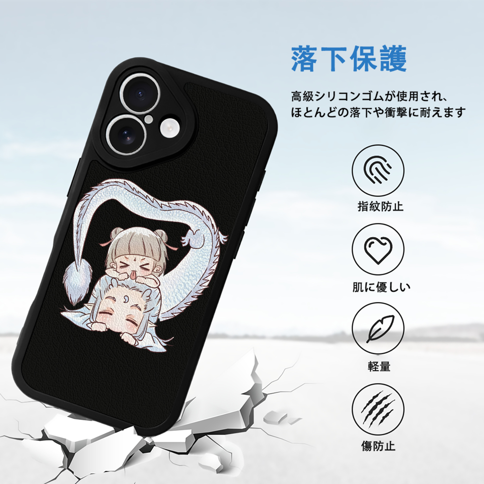 Ne Zha 2 ナタ 魔童の大暴れ 【iPhone 16シリーズ対応】シリコンスマホケース（レザー調） 材質：シリコン