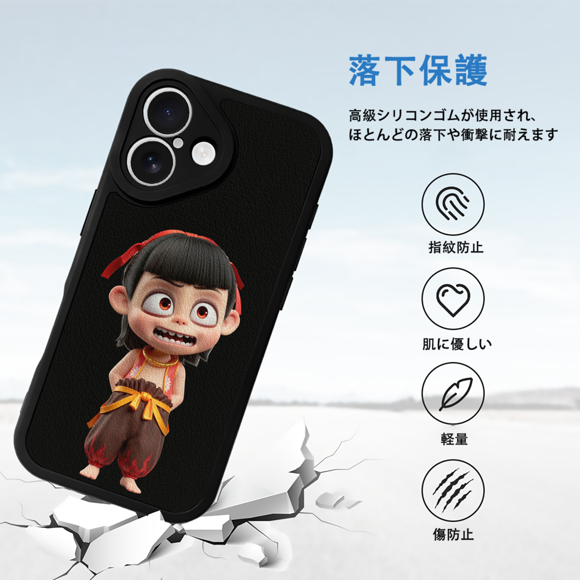 Ne Zha 2 ナタ 魔童の大暴れ 【iPhone 16シリーズ対応】シリコンスマホケース（レザー調） 材質：シリコン