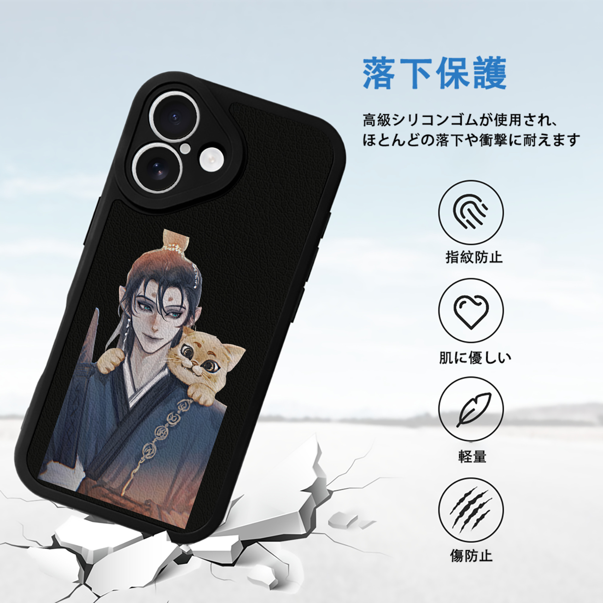 Ne Zha 2 ナタ 魔童の大暴れ 【iPhone 16シリーズ対応】シリコンスマホケース（レザー調） 材質：シリコン
