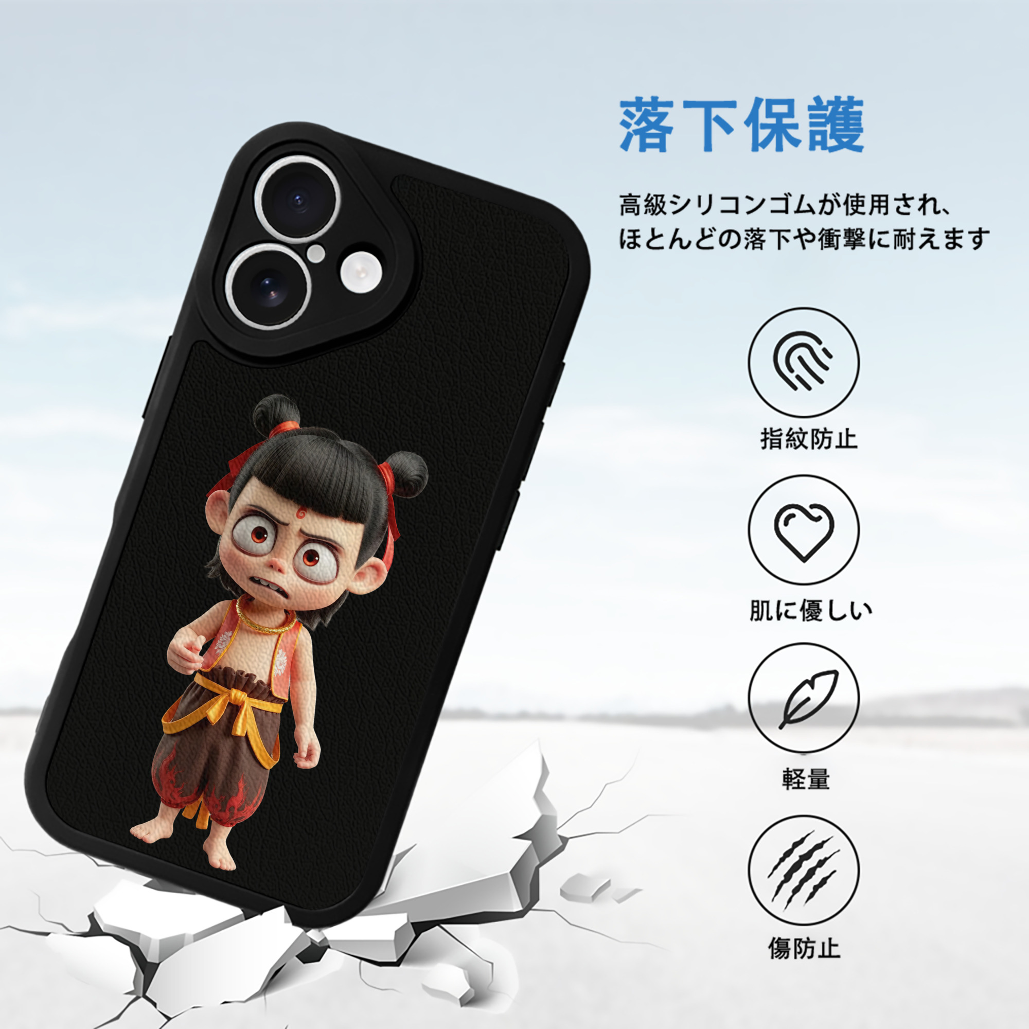 Ne Zha 2 ナタ 魔童の大暴れ 【iPhone 16シリーズ対応】シリコンスマホケース（レザー調） 材質：シリコン