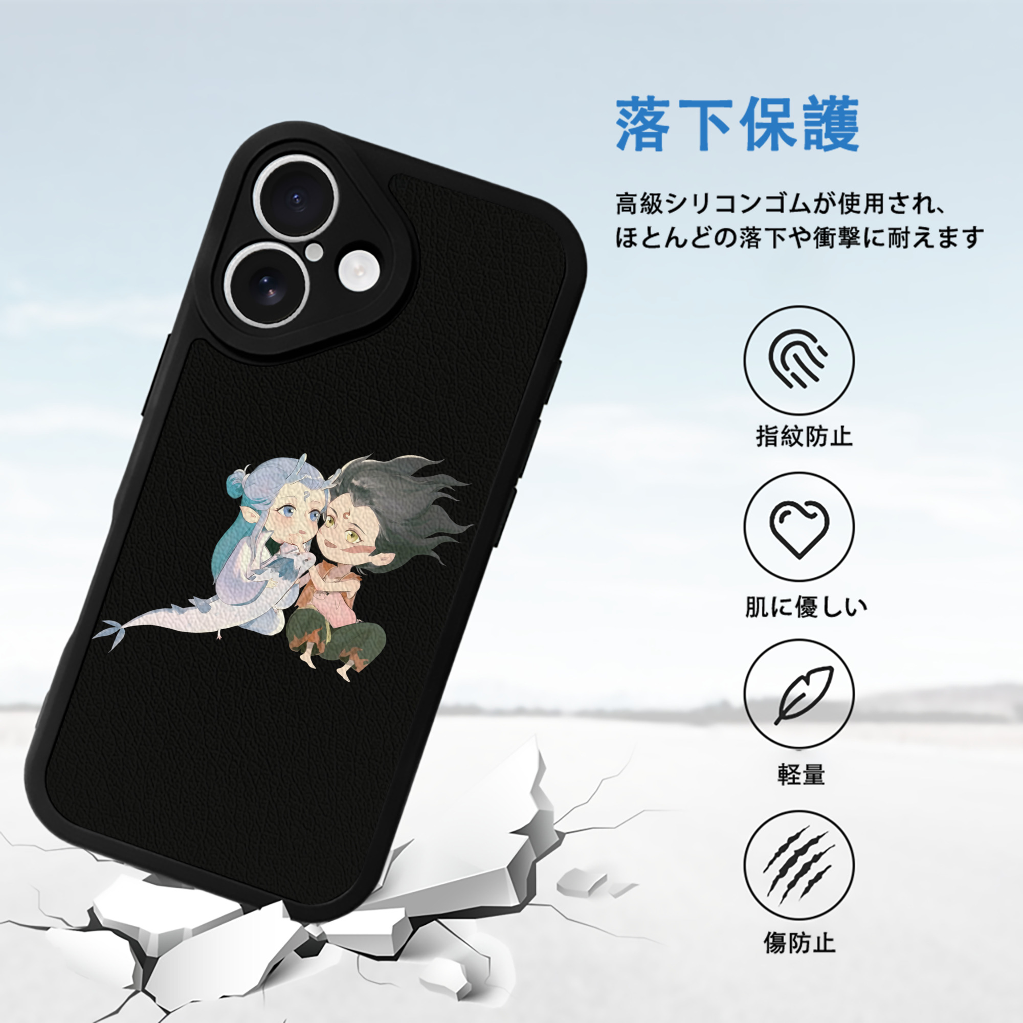 Ne Zha 2 ナタ 魔童の大暴れ 【iPhone 16シリーズ対応】シリコンスマホケース（レザー調） 材質：シリコン