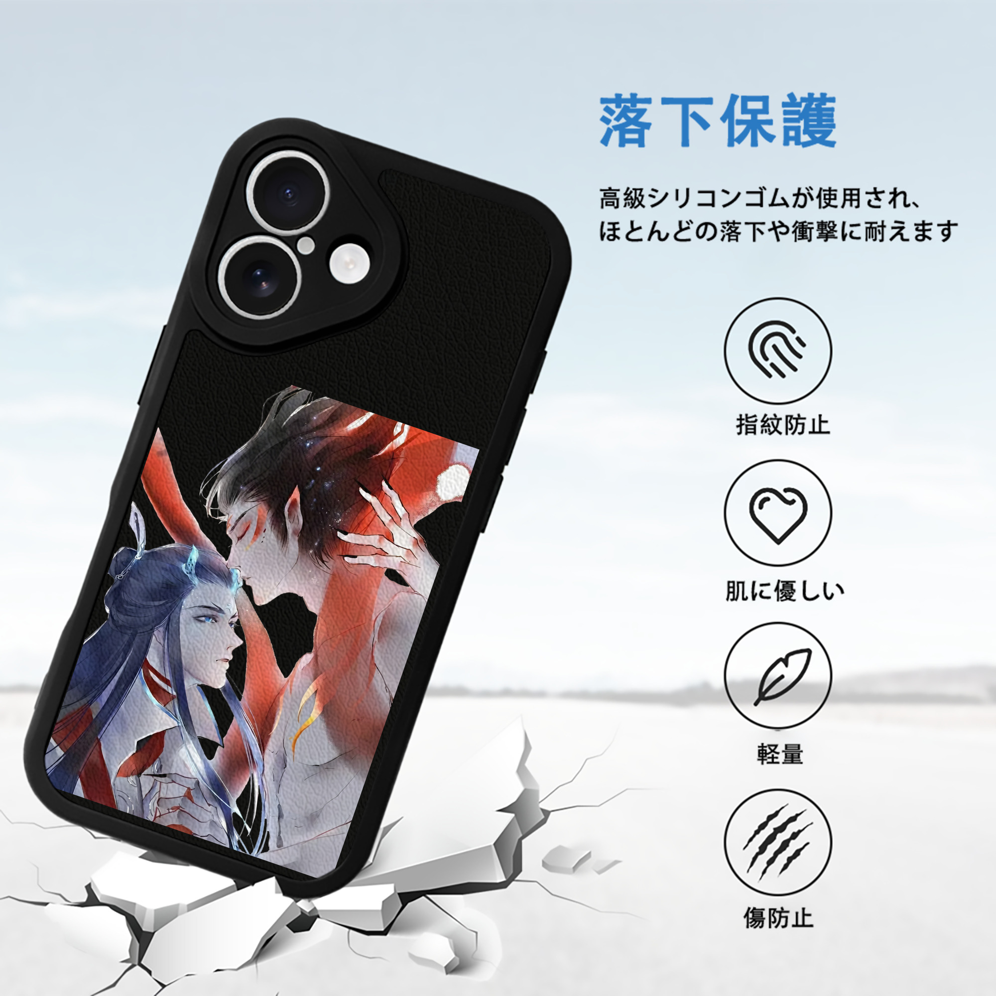 Ne Zha 2 ナタ 魔童の大暴れ 【iPhone 16シリーズ対応】シリコンスマホケース（レザー調） 材質：シリコン