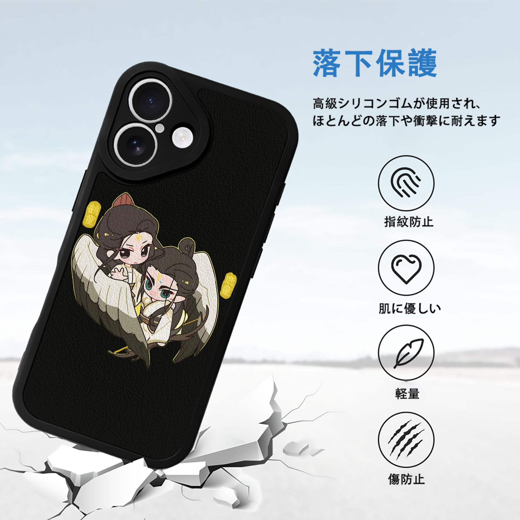 Ne Zha 2 ナタ 魔童の大暴れ 【iPhone 16シリーズ対応】シリコンスマホケース（レザー調） 材質：シリコン