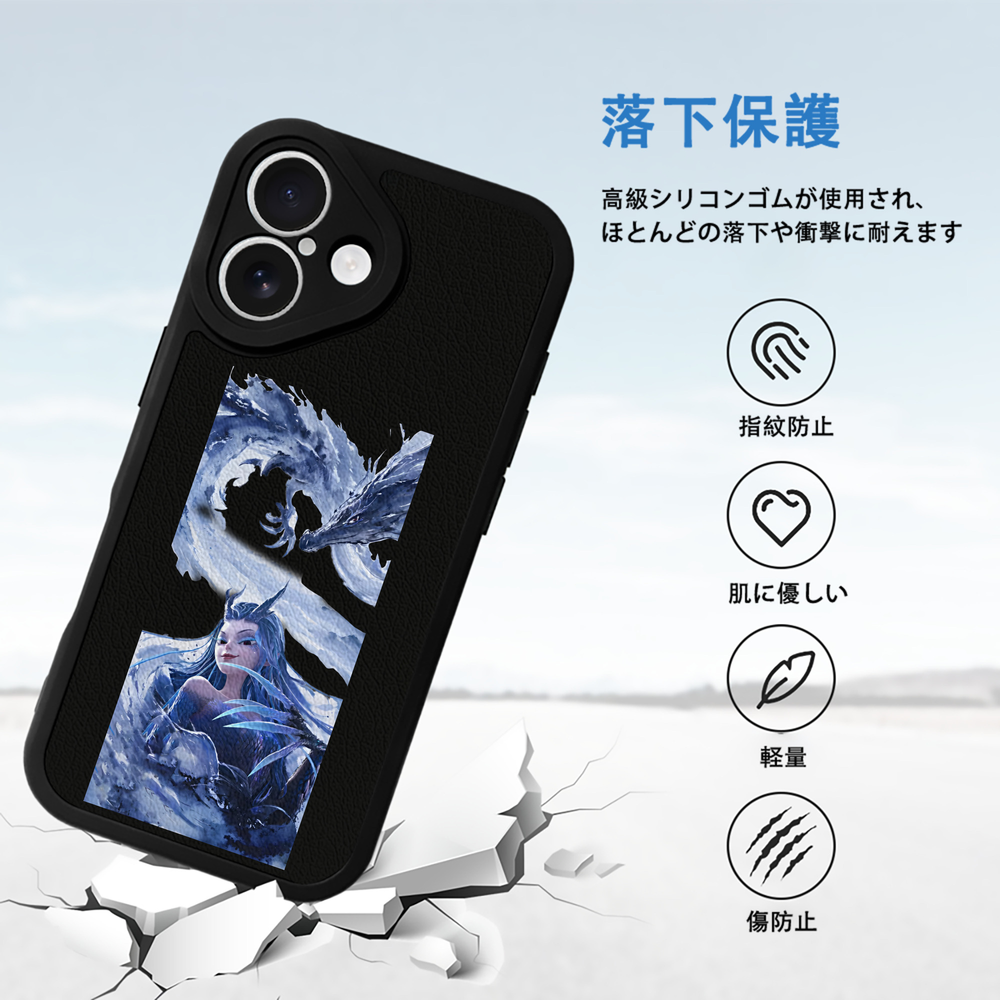 Ne Zha 2 ナタ 魔童の大暴れ 【iPhone 16シリーズ対応】シリコンスマホケース（レザー調） 材質：シリコン