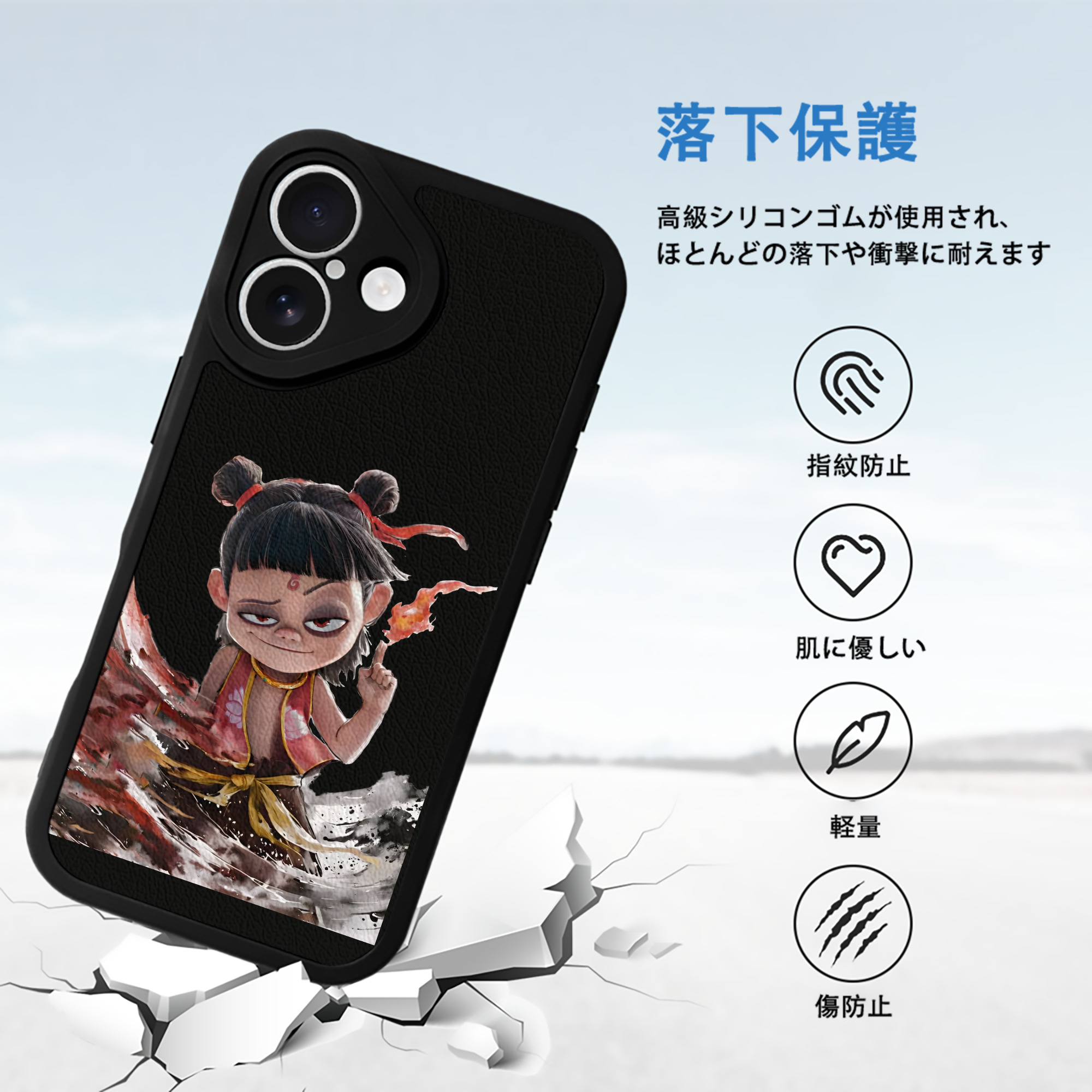 Ne Zha 2 ナタ 魔童の大暴れ 【iPhone 16シリーズ対応】シリコンスマホケース（レザー調） 材質：シリコン
