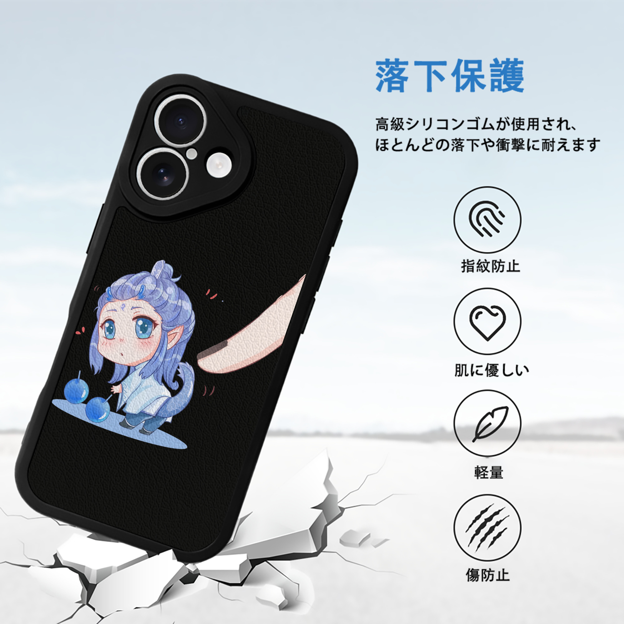 Ne Zha 2 ナタ 魔童の大暴れ 【iPhone 16シリーズ対応】シリコンスマホケース（レザー調） 材質：シリコン